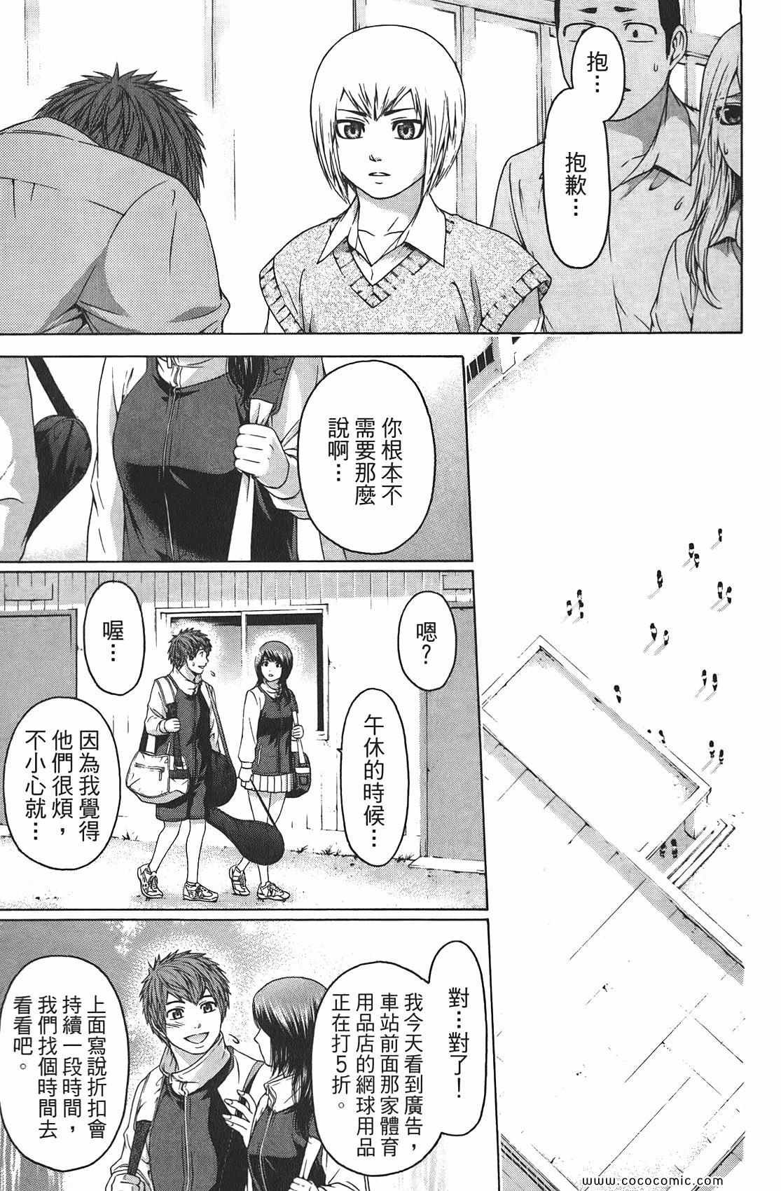 第9卷