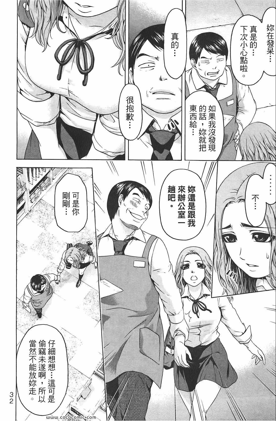 第9卷