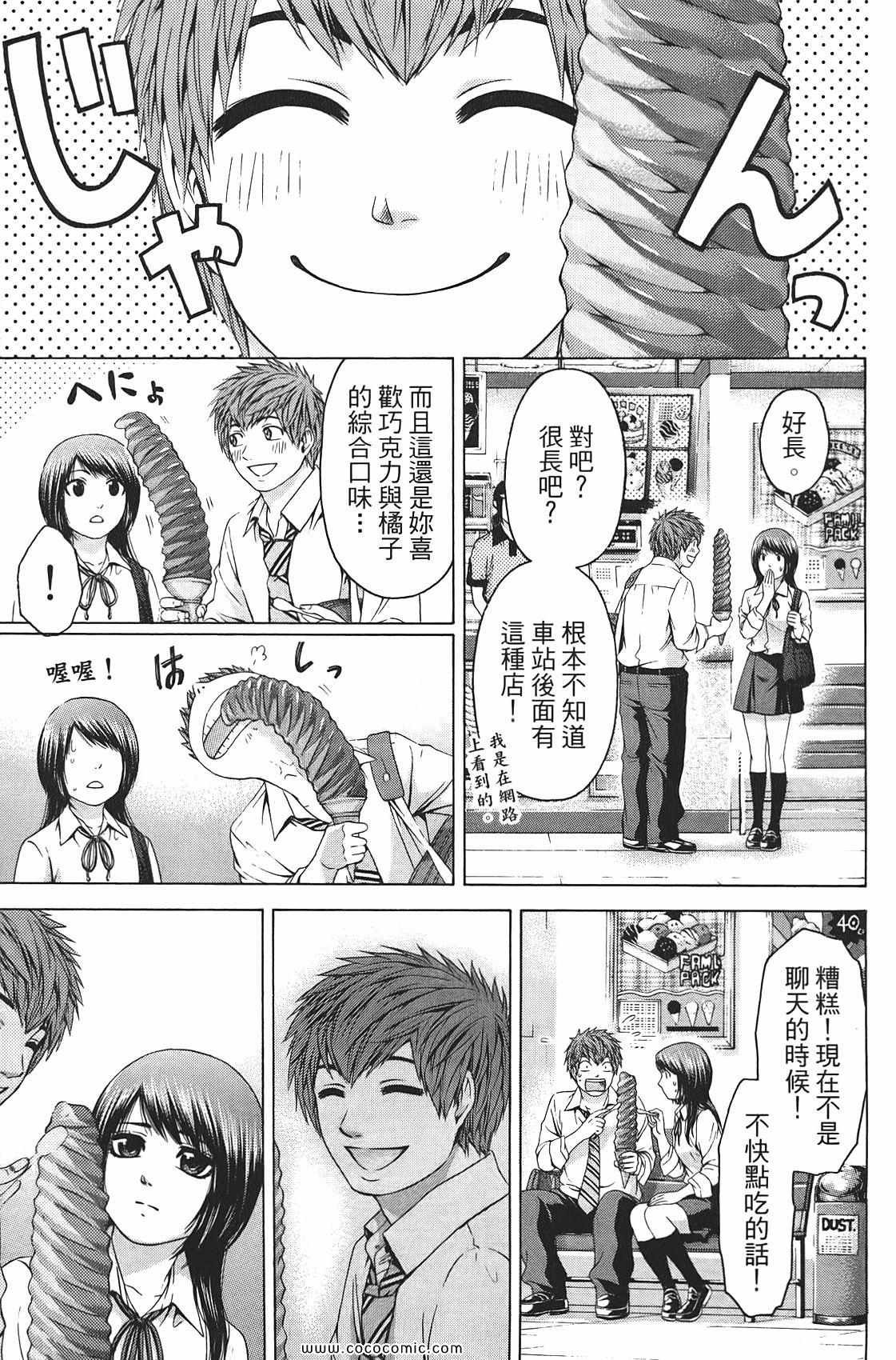 第9卷