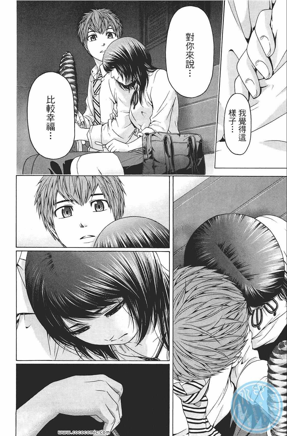 第9卷