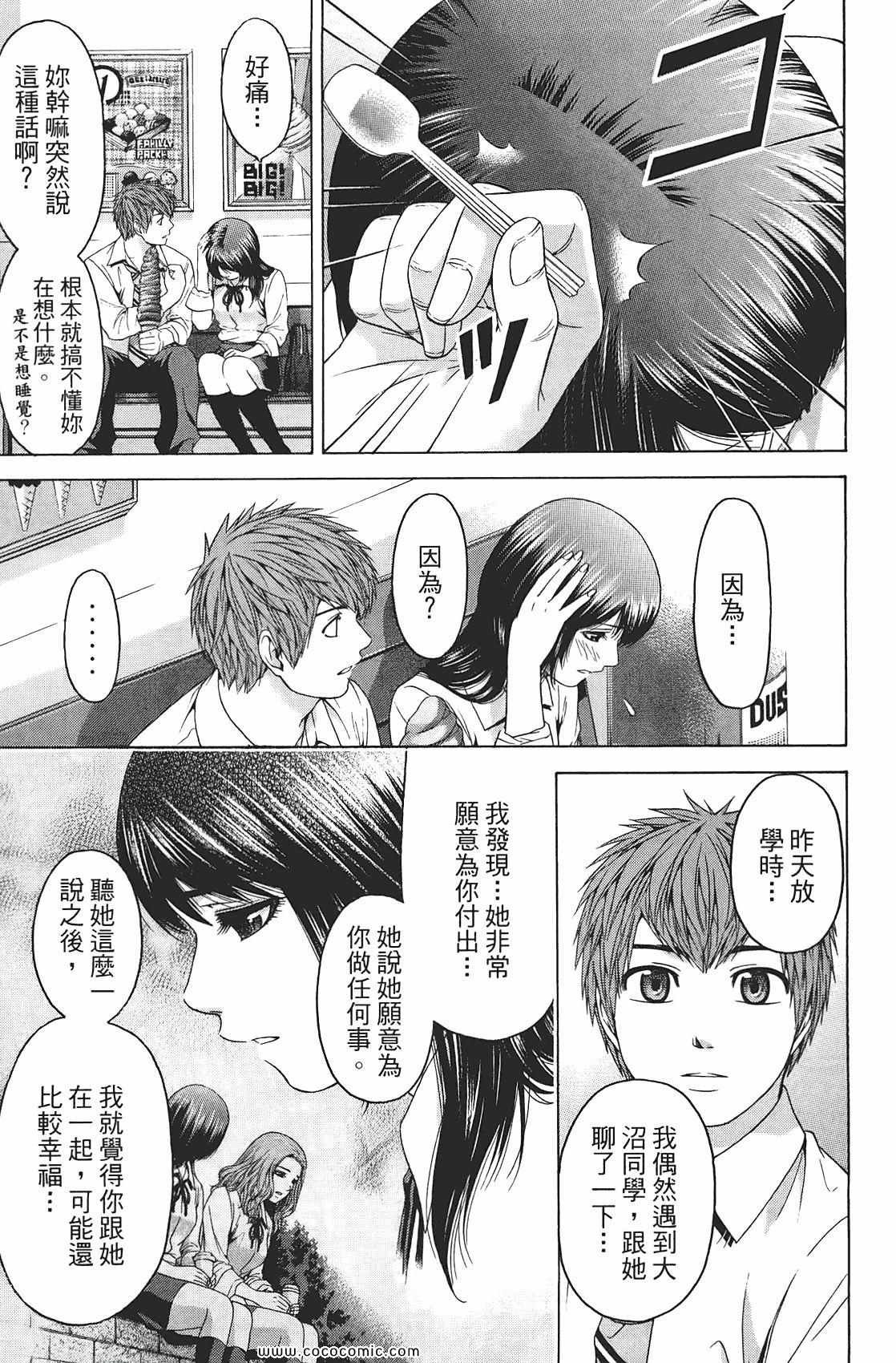 第9卷