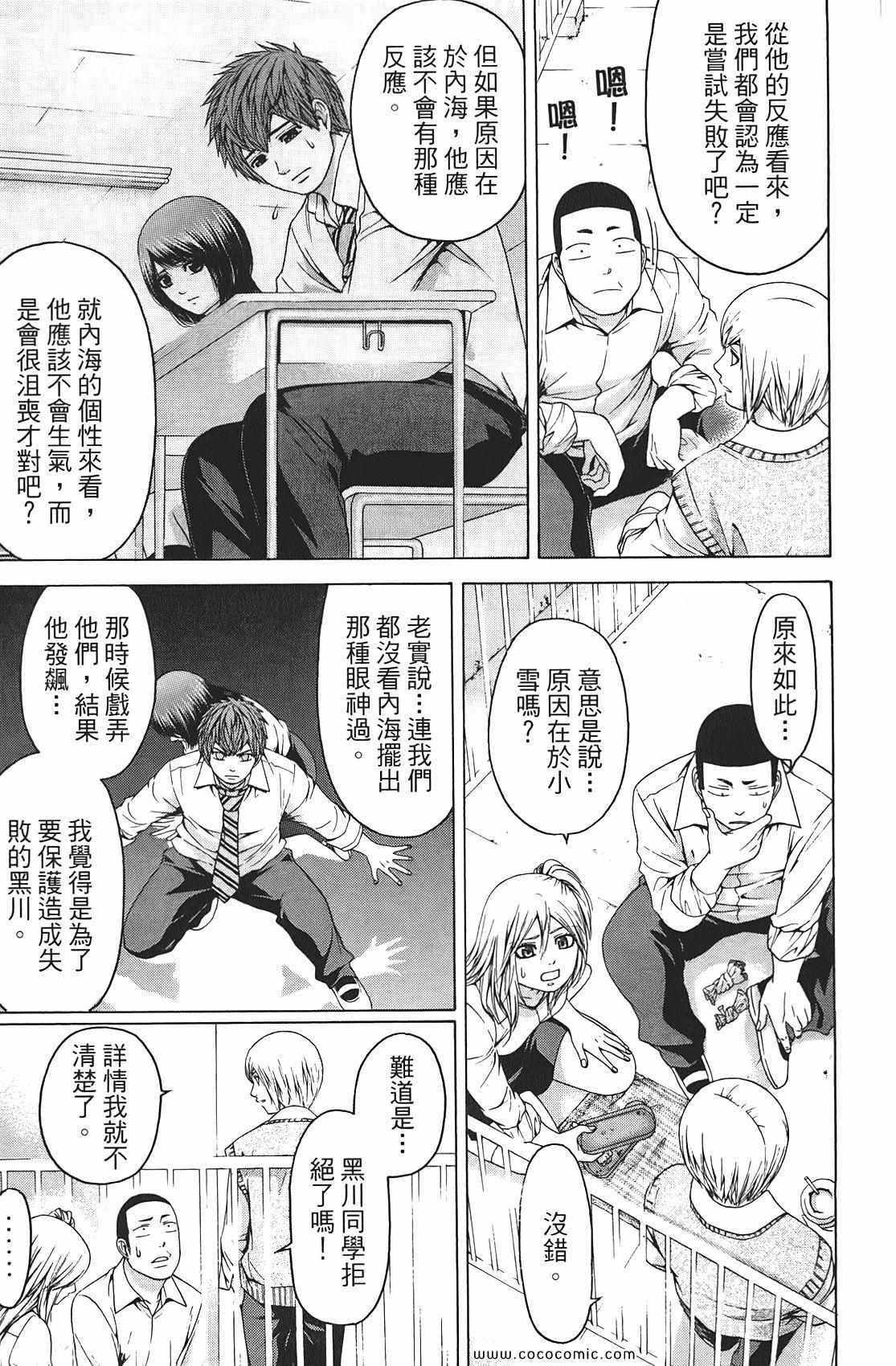 第9卷