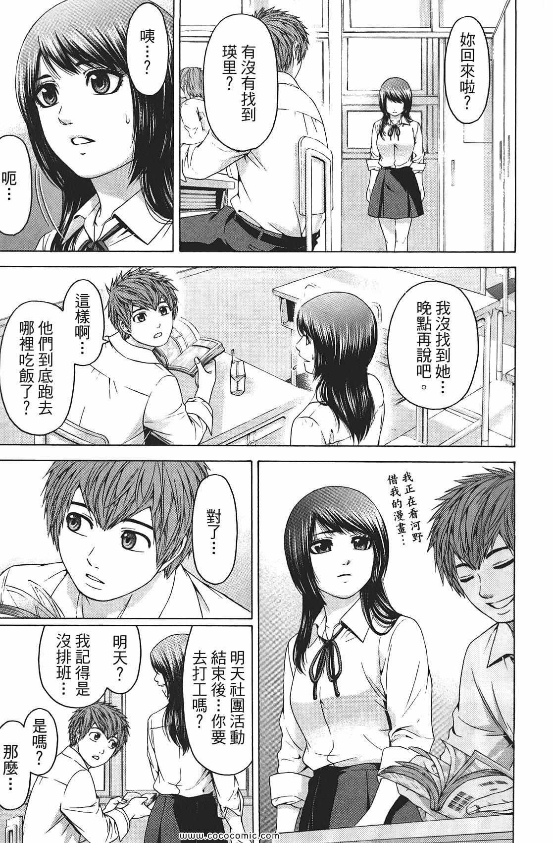 第9卷