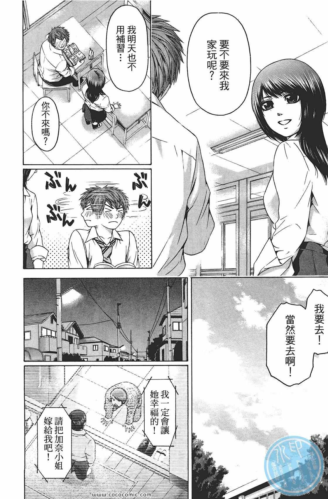 第9卷