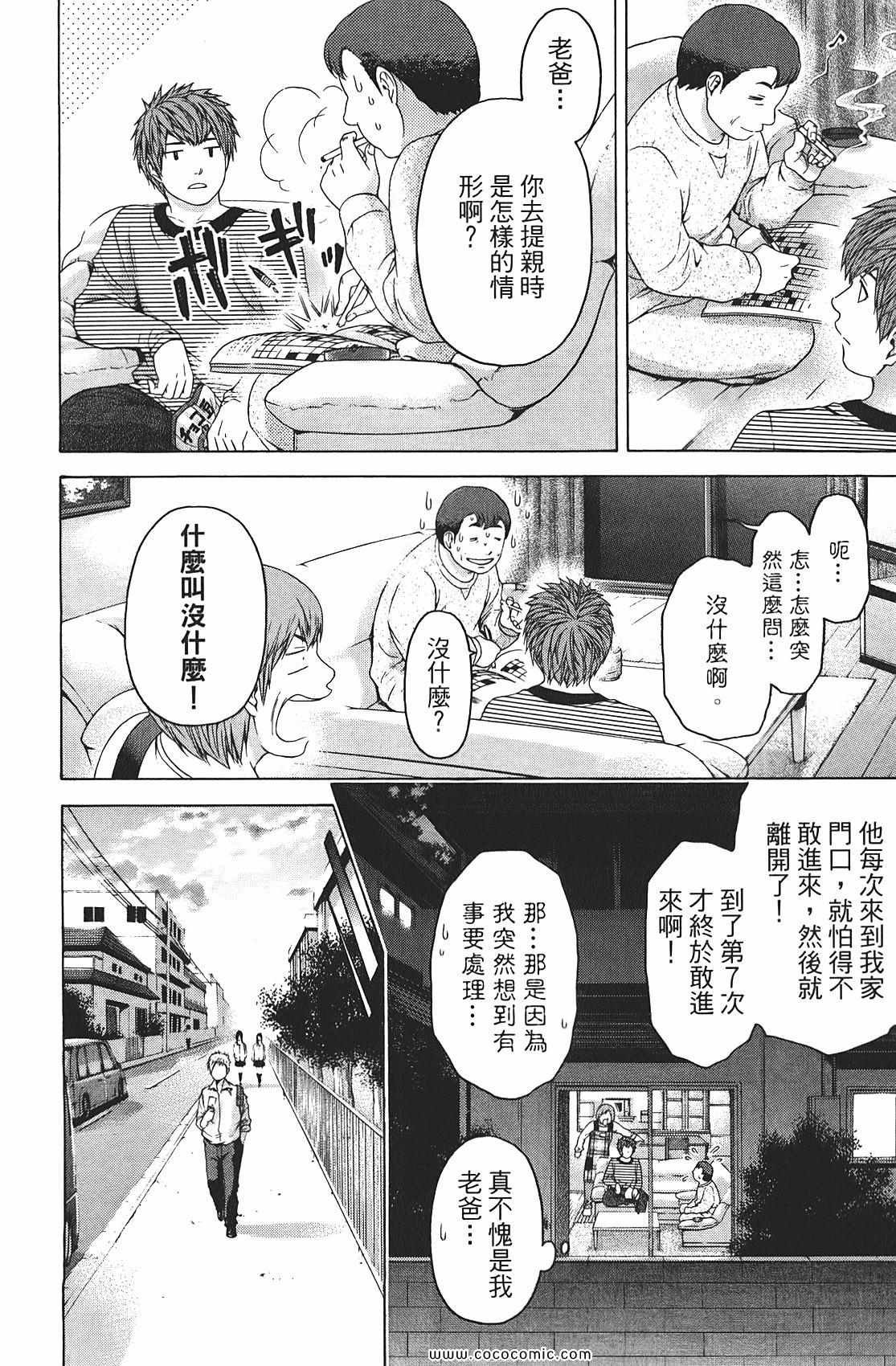 第9卷