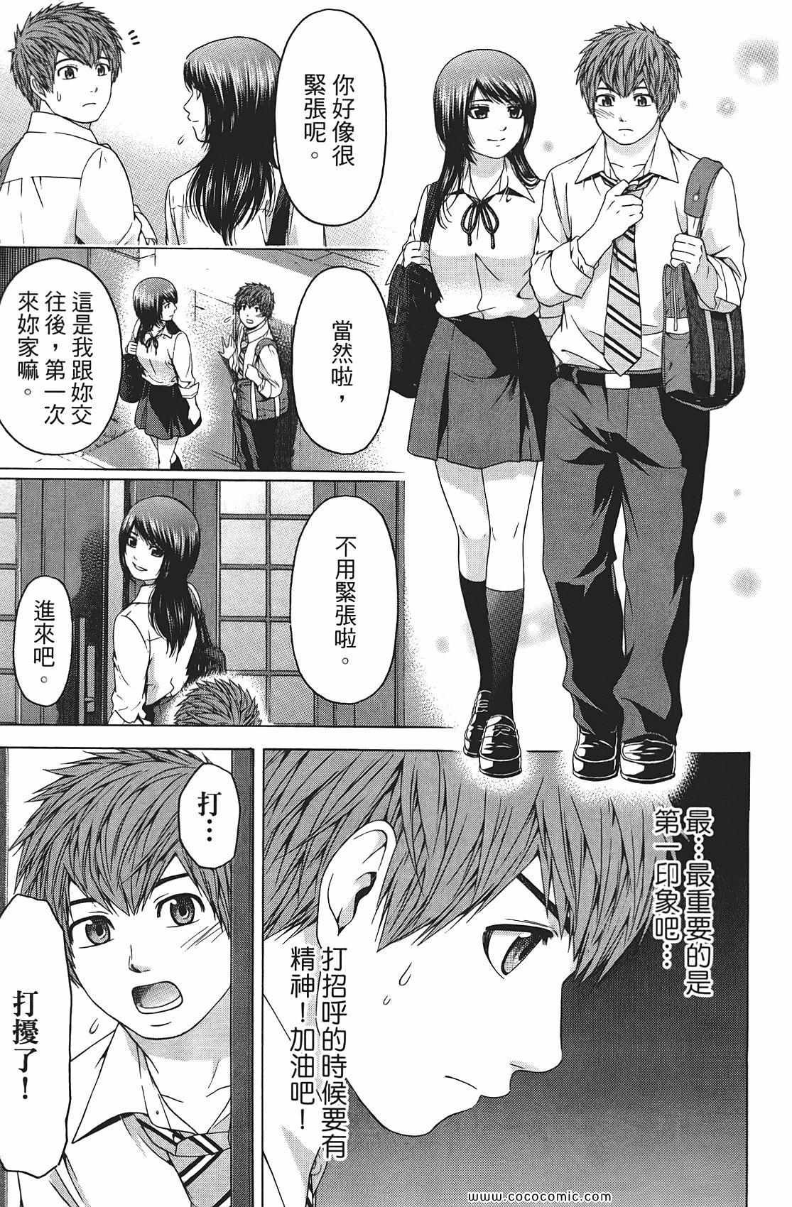 第9卷