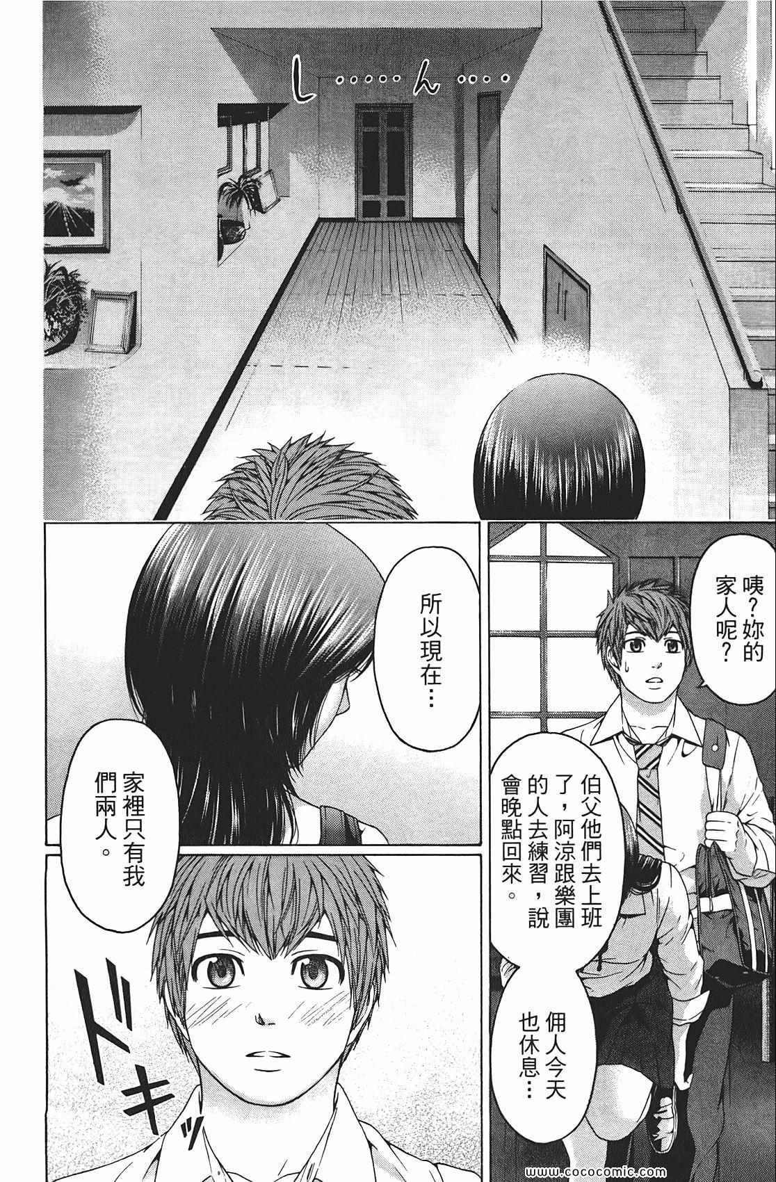 第9卷