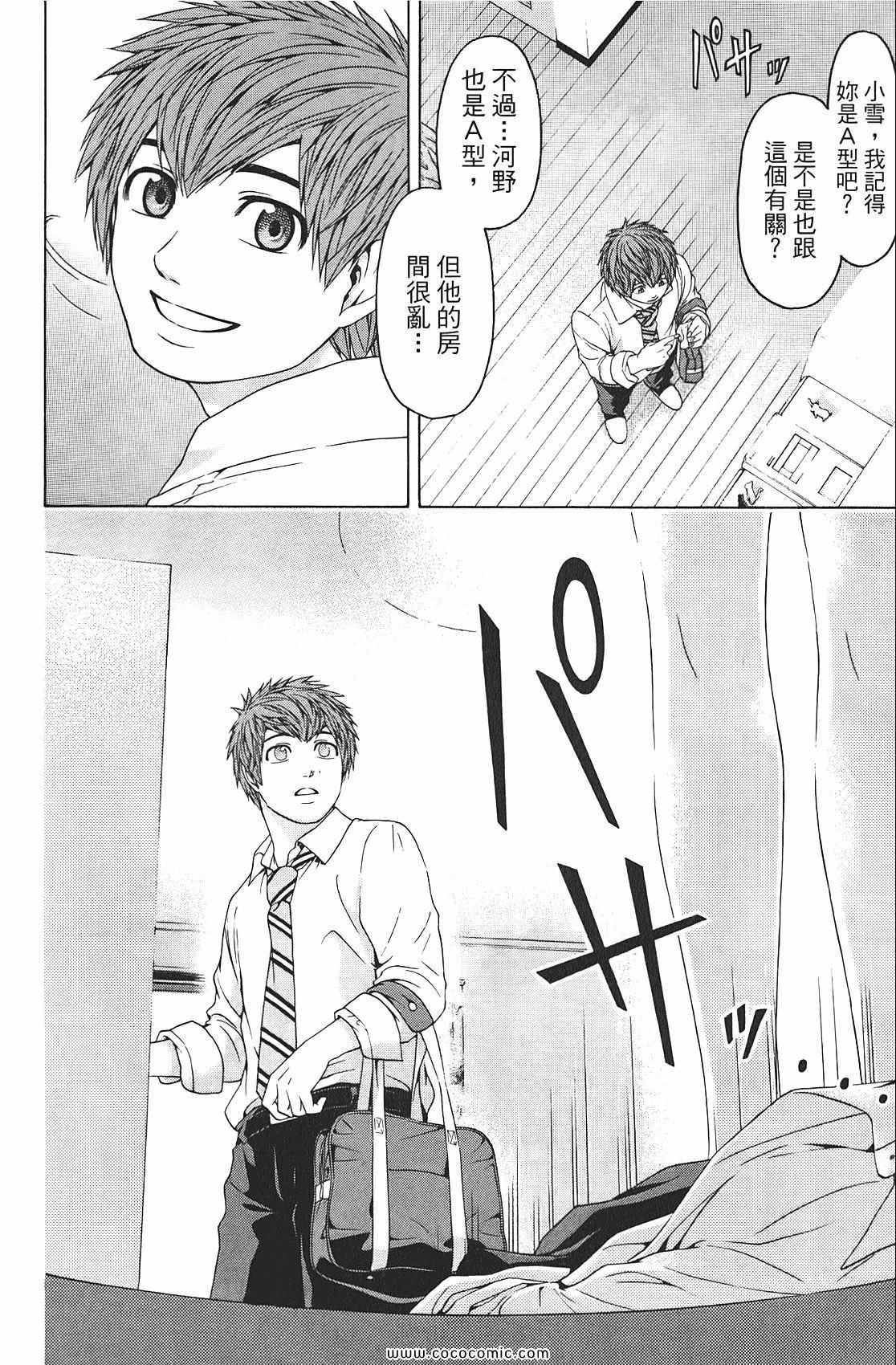 第9卷