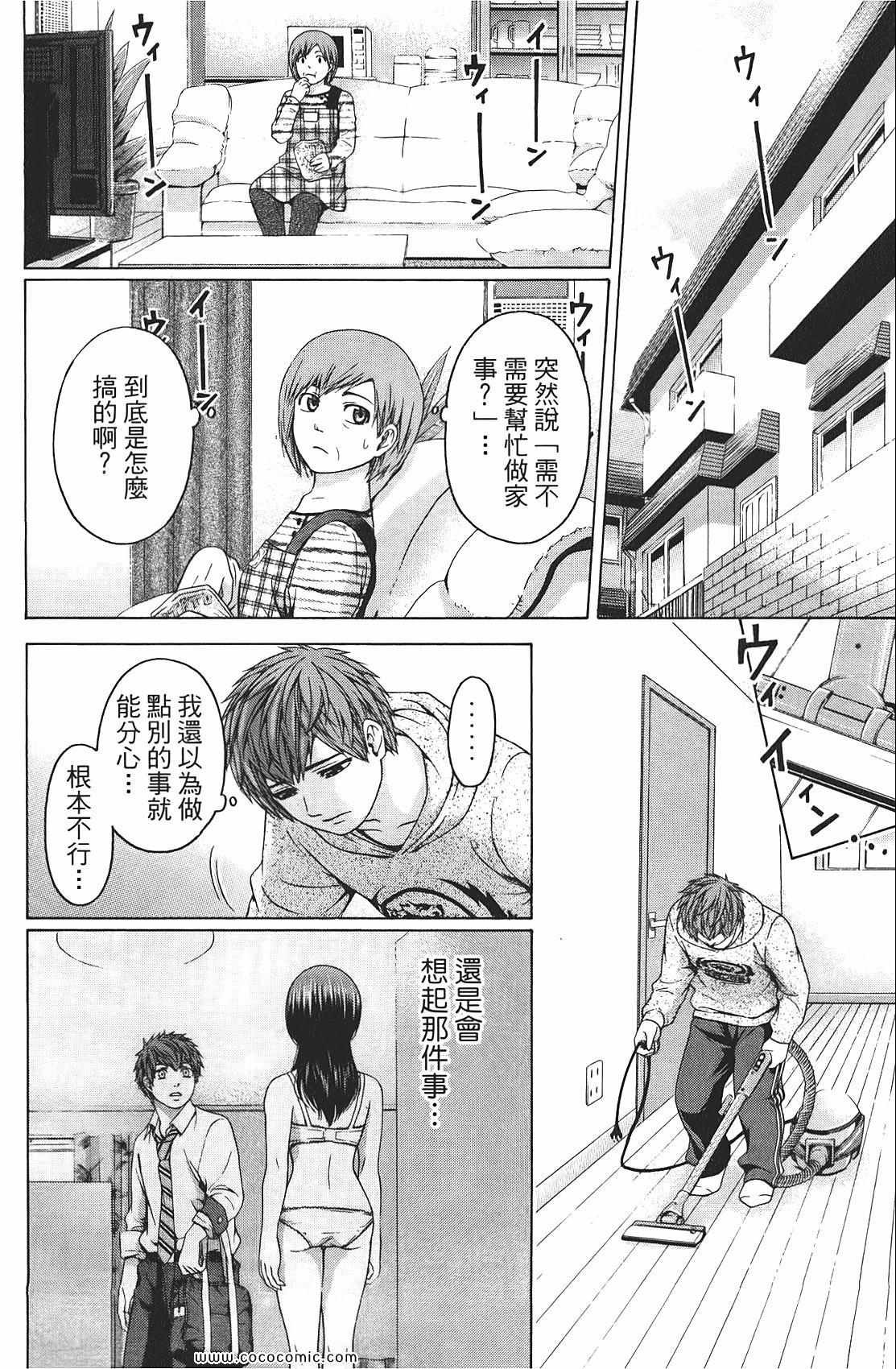 第9卷