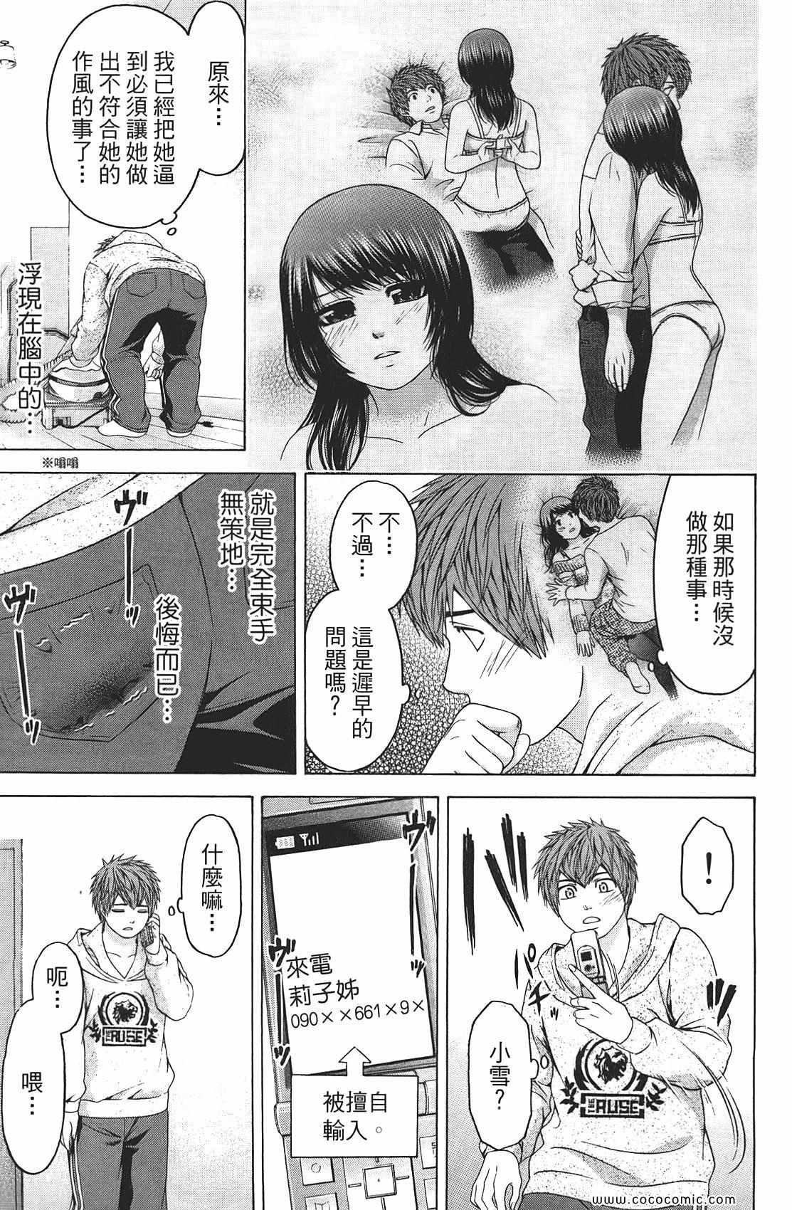 第9卷