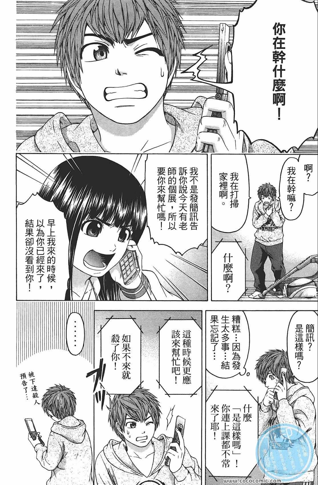 第9卷