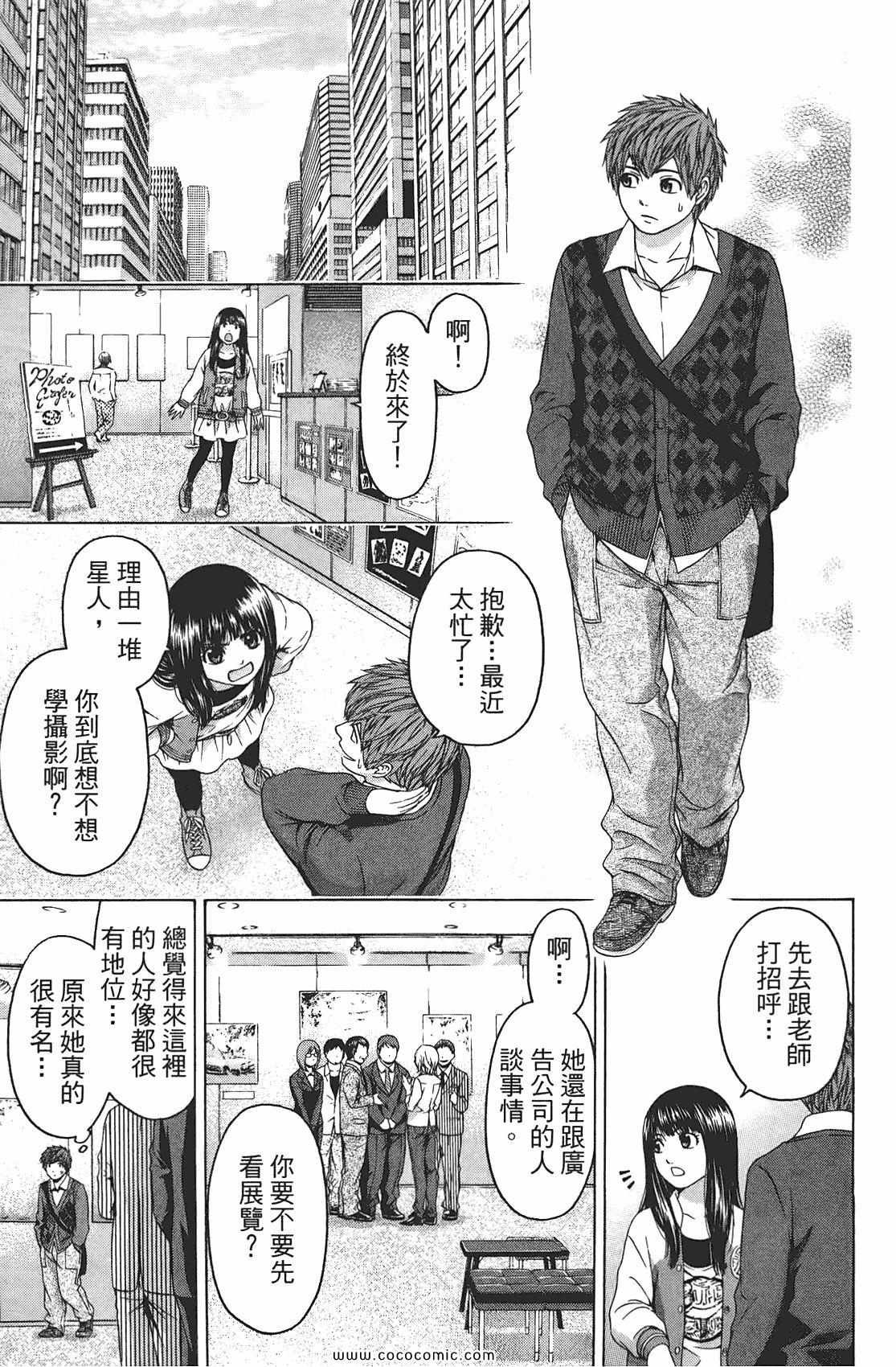 第9卷