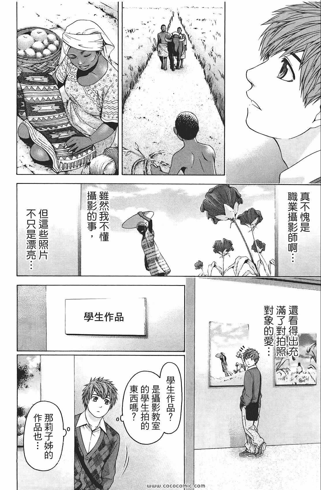 第9卷