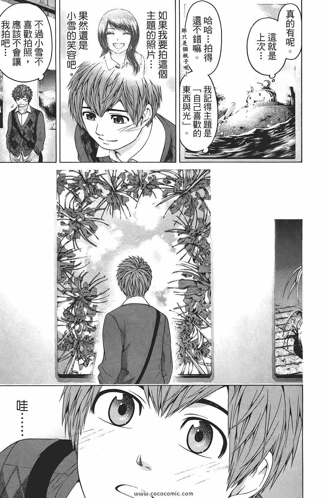 第9卷