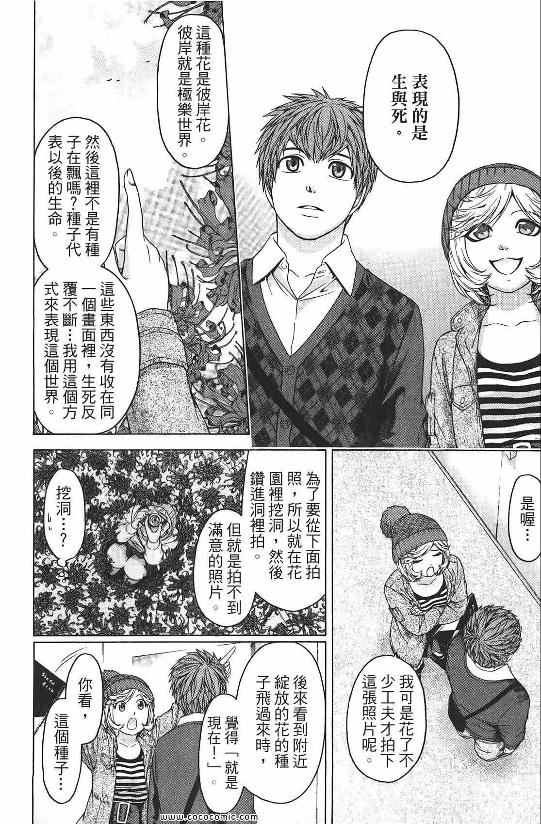 第9卷