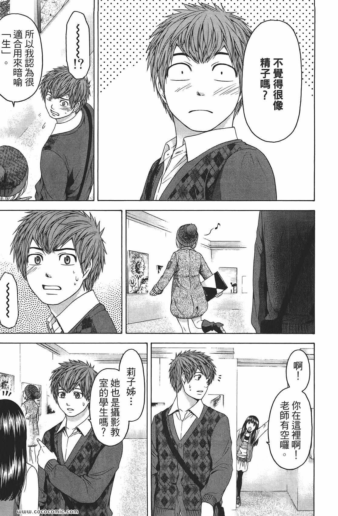 第9卷
