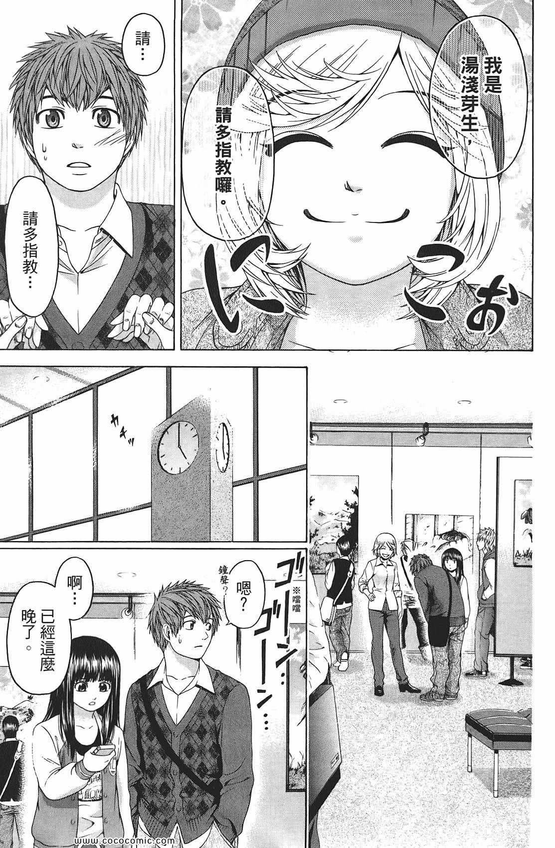 第9卷
