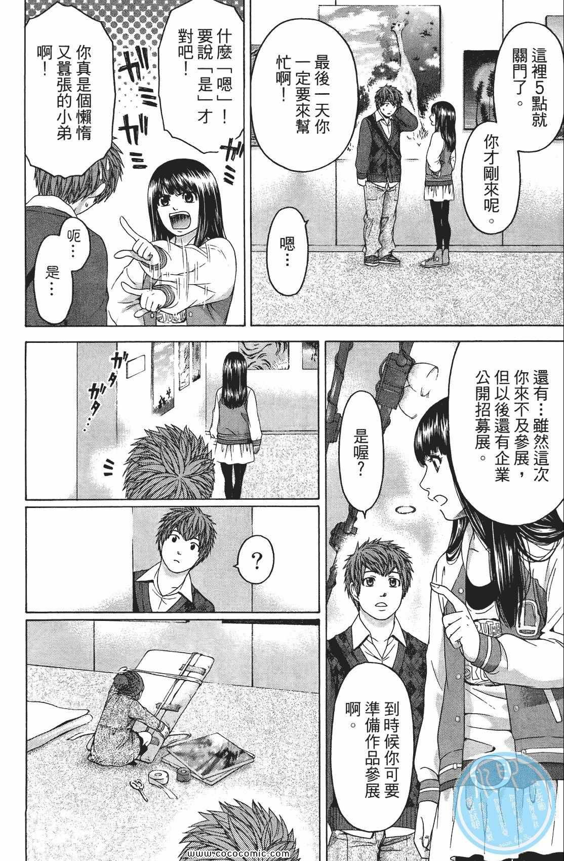 第9卷