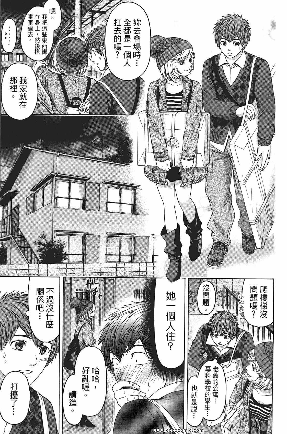 第9卷