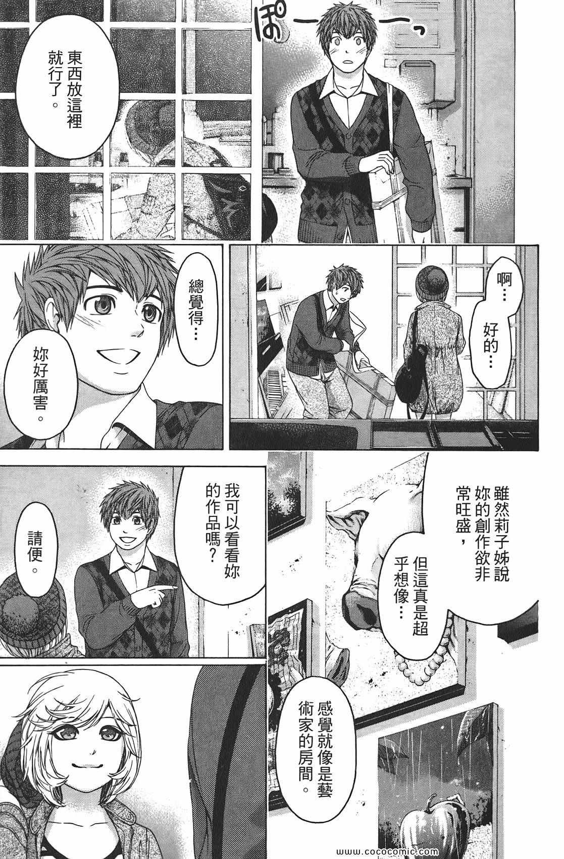 第9卷