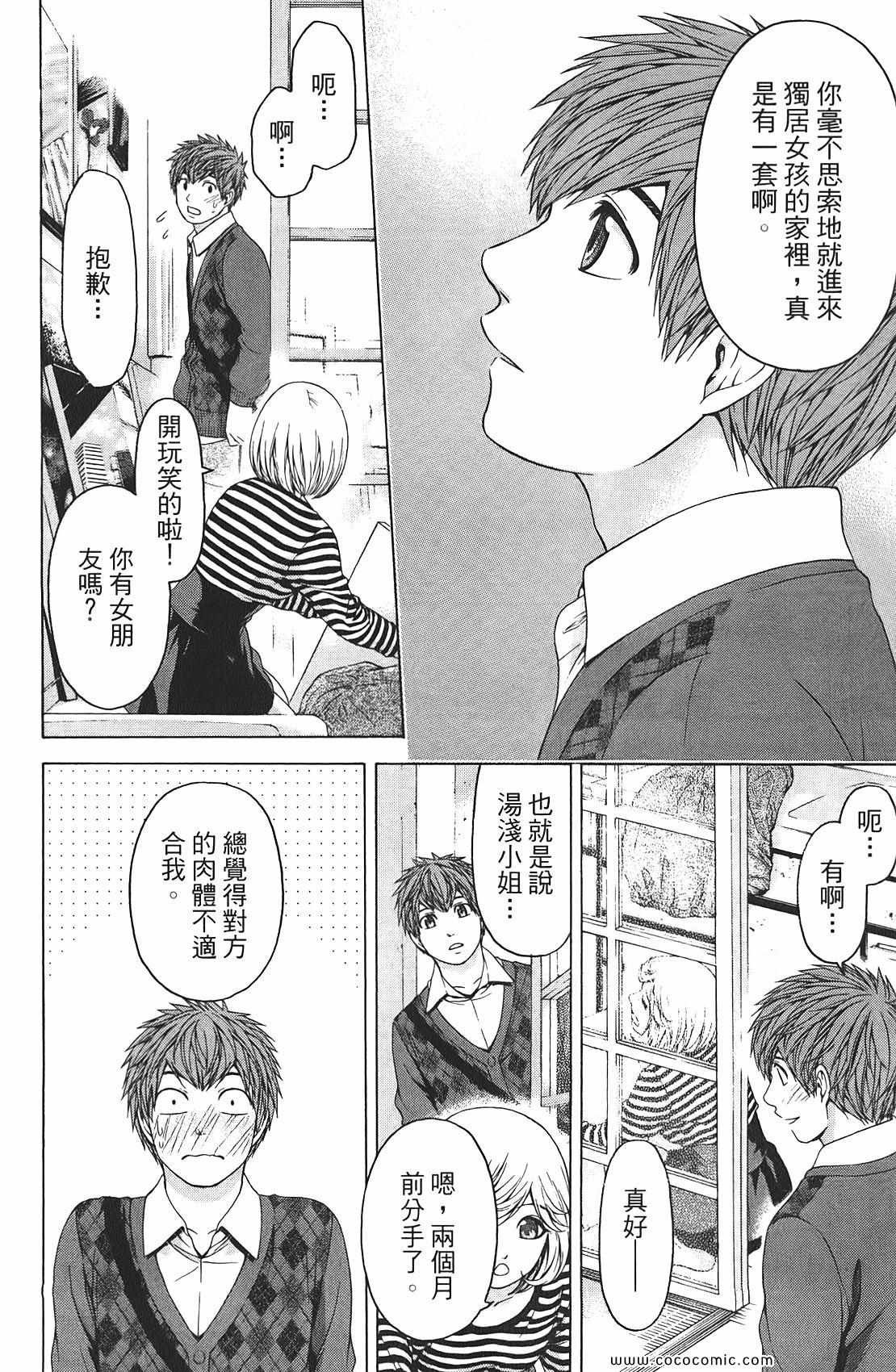 第9卷