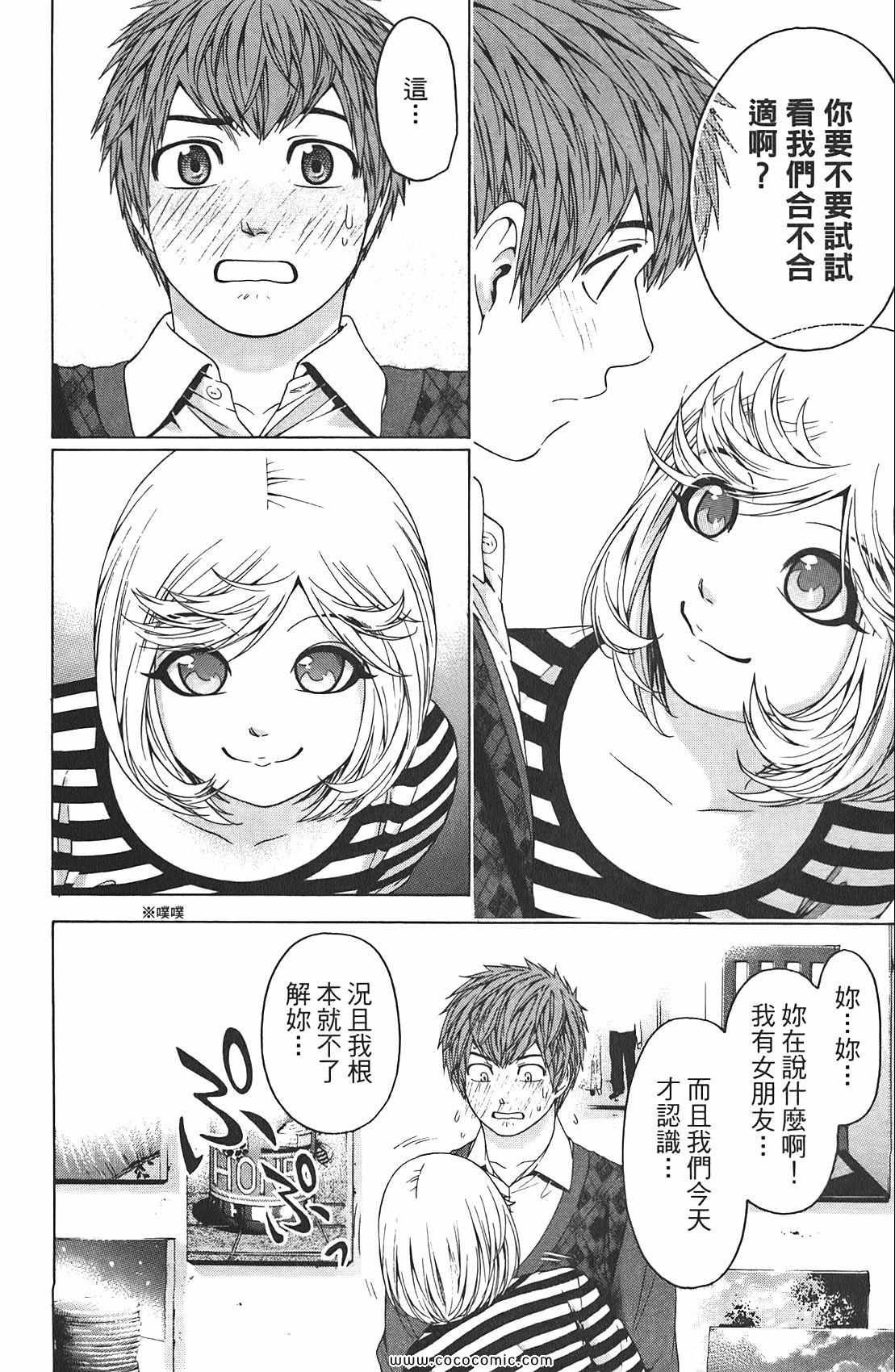 第9卷