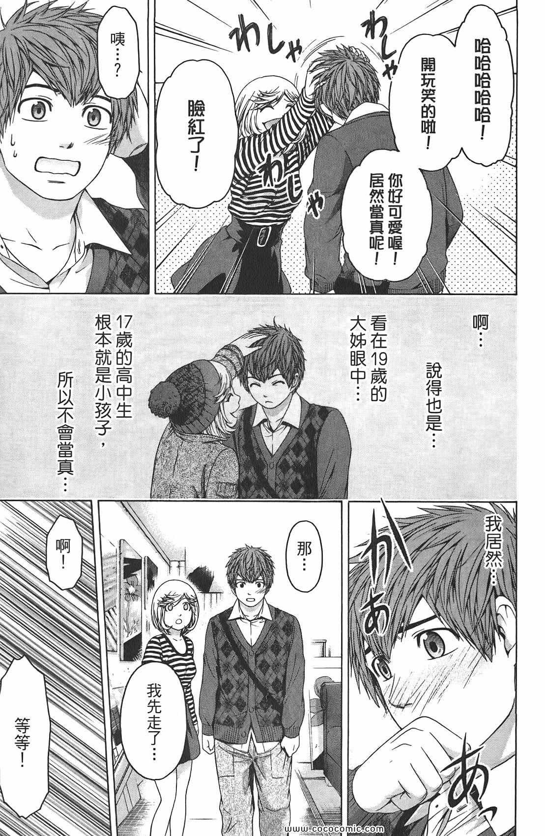 第9卷