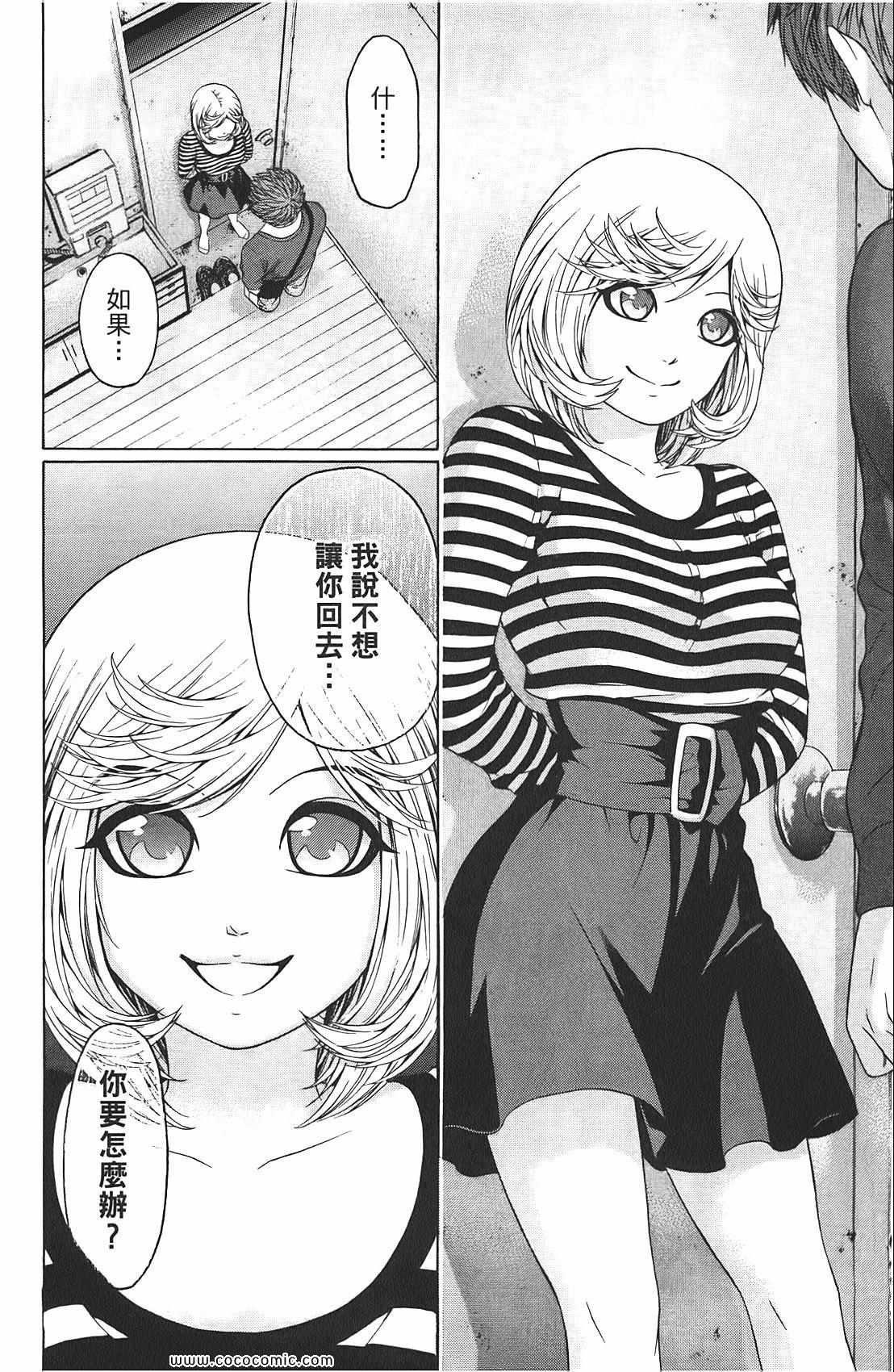 第9卷