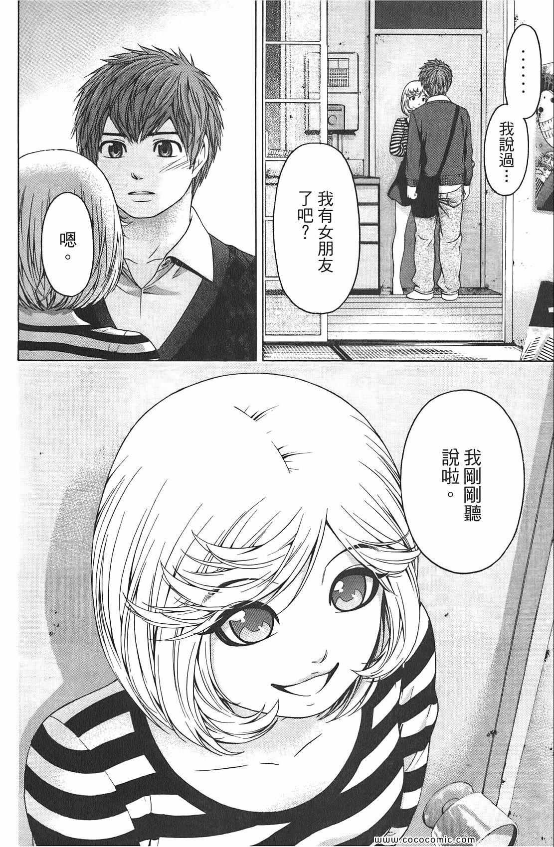 第9卷