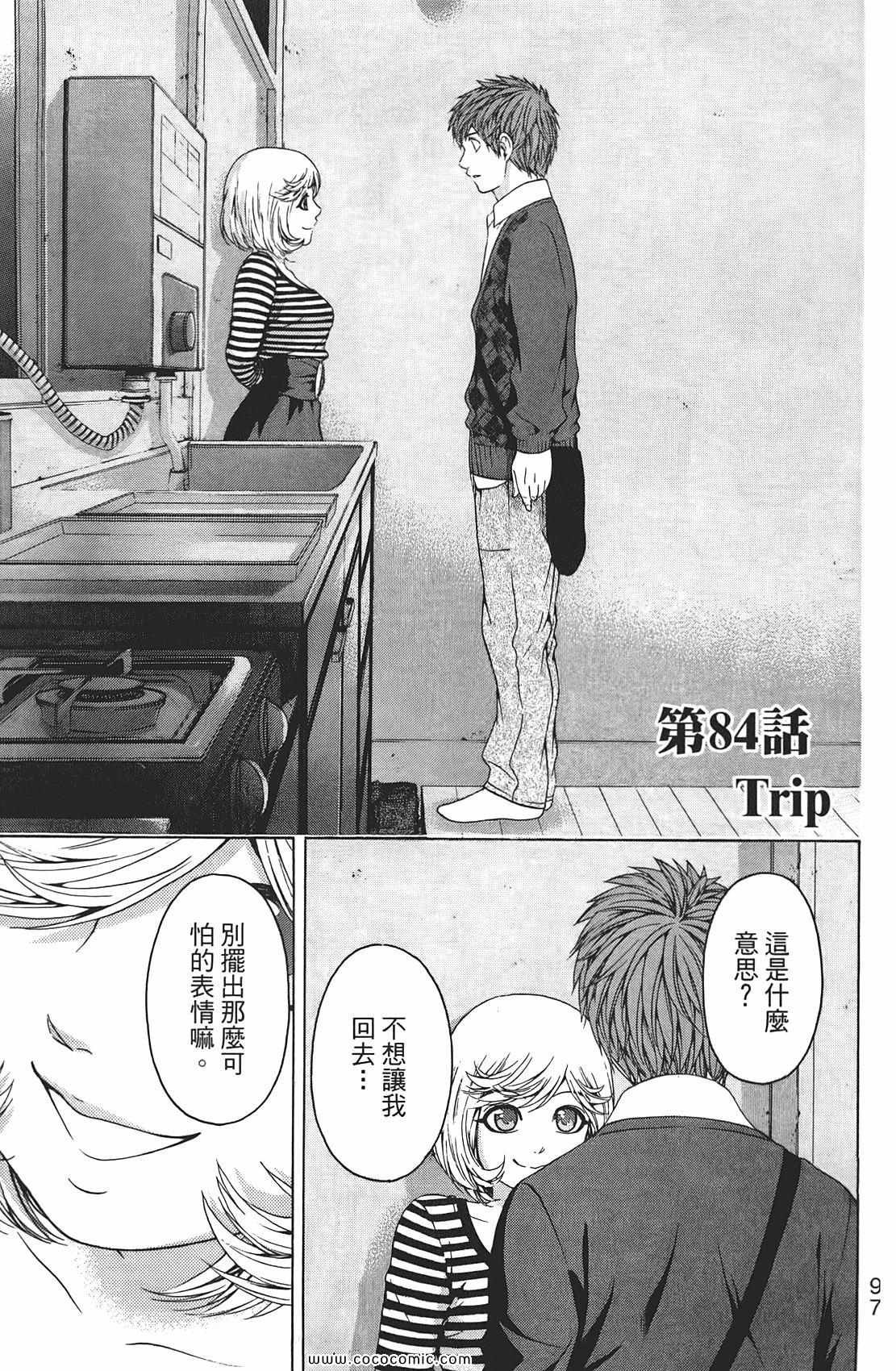第9卷