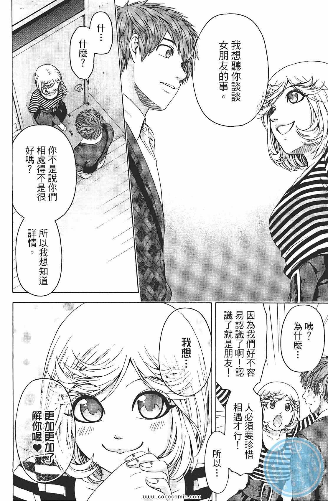 第9卷