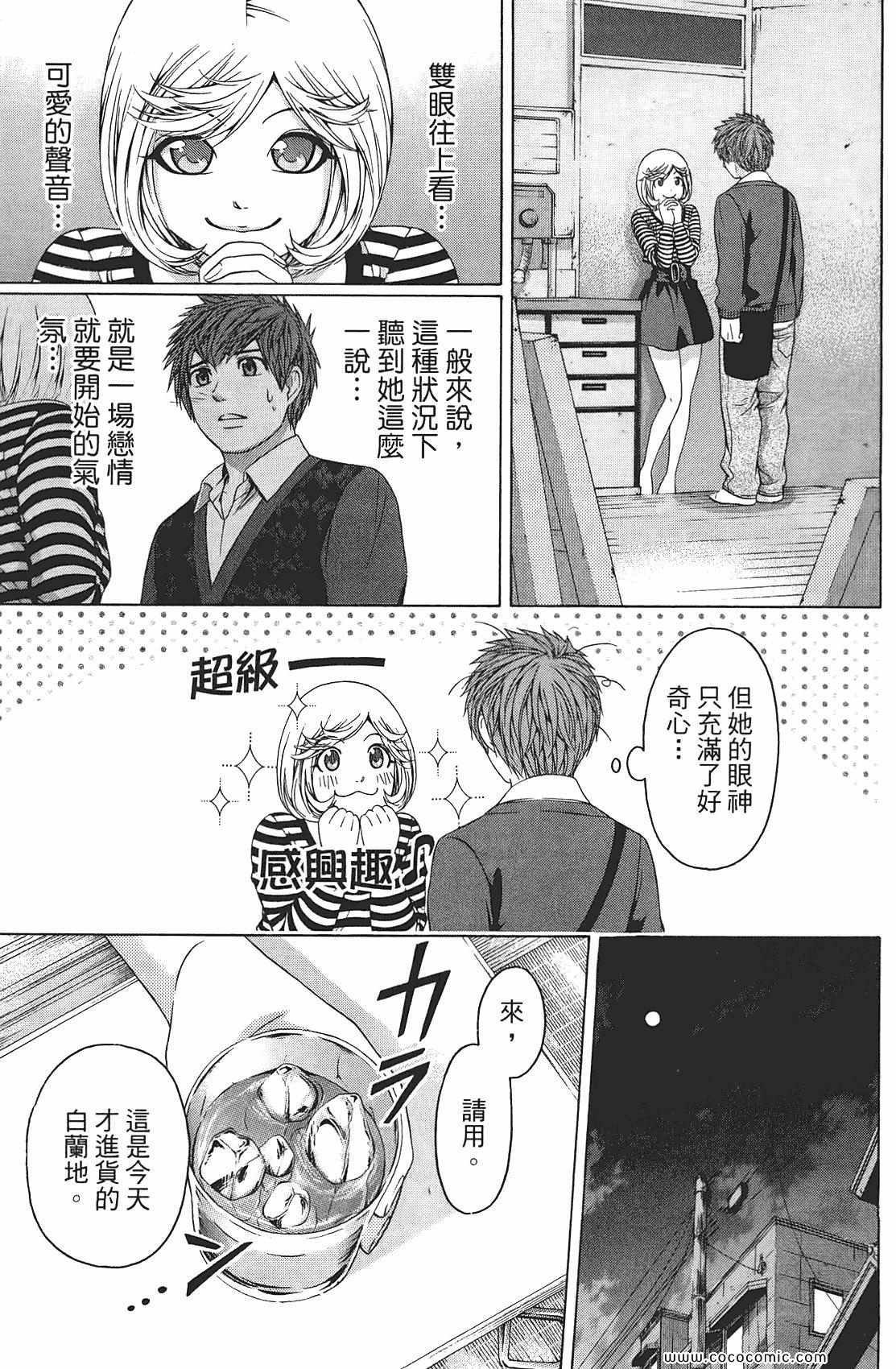 第9卷