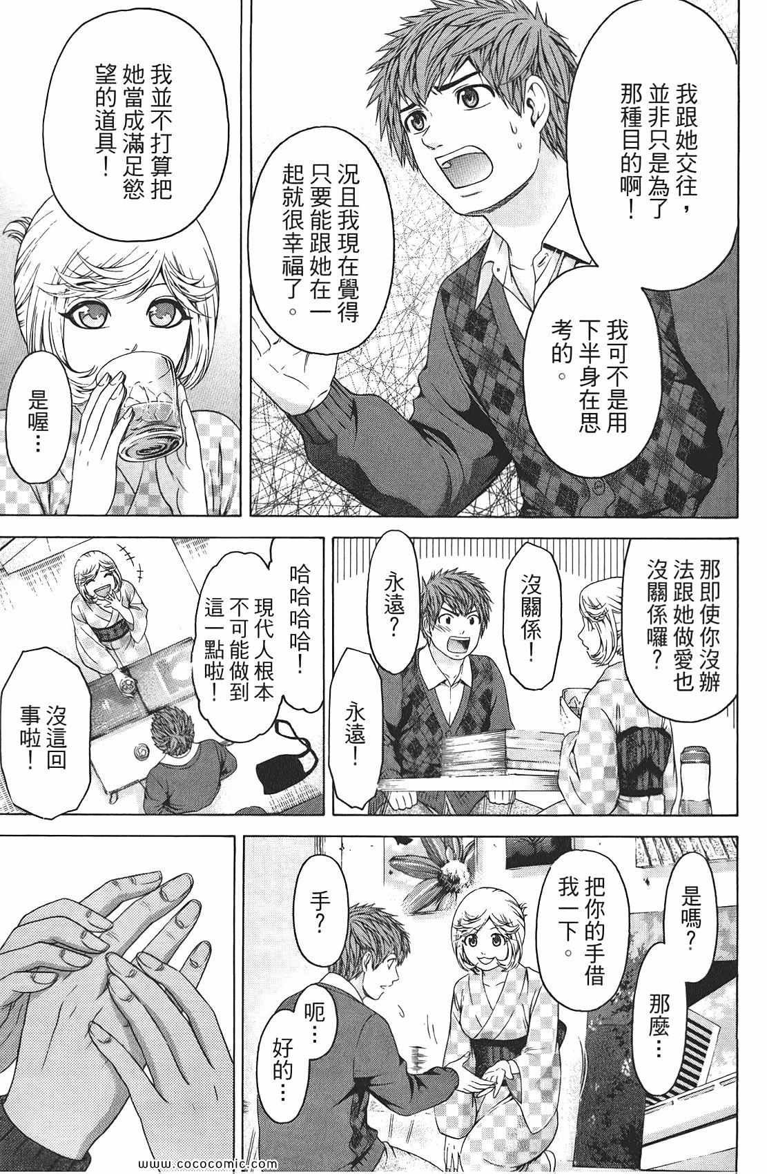第9卷