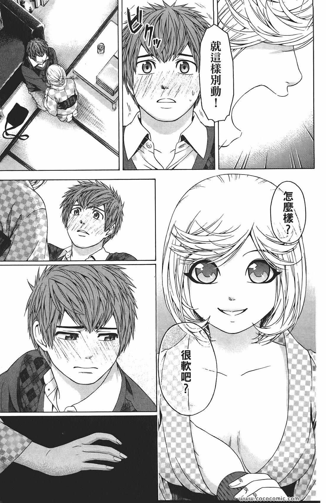 第9卷