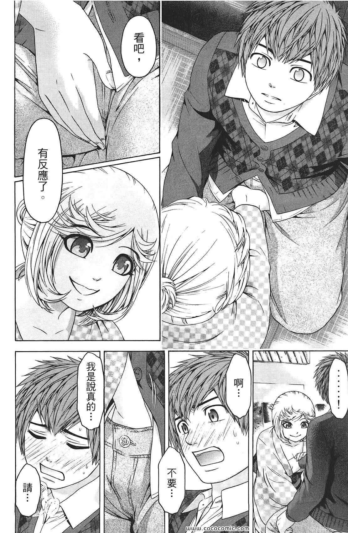 第9卷