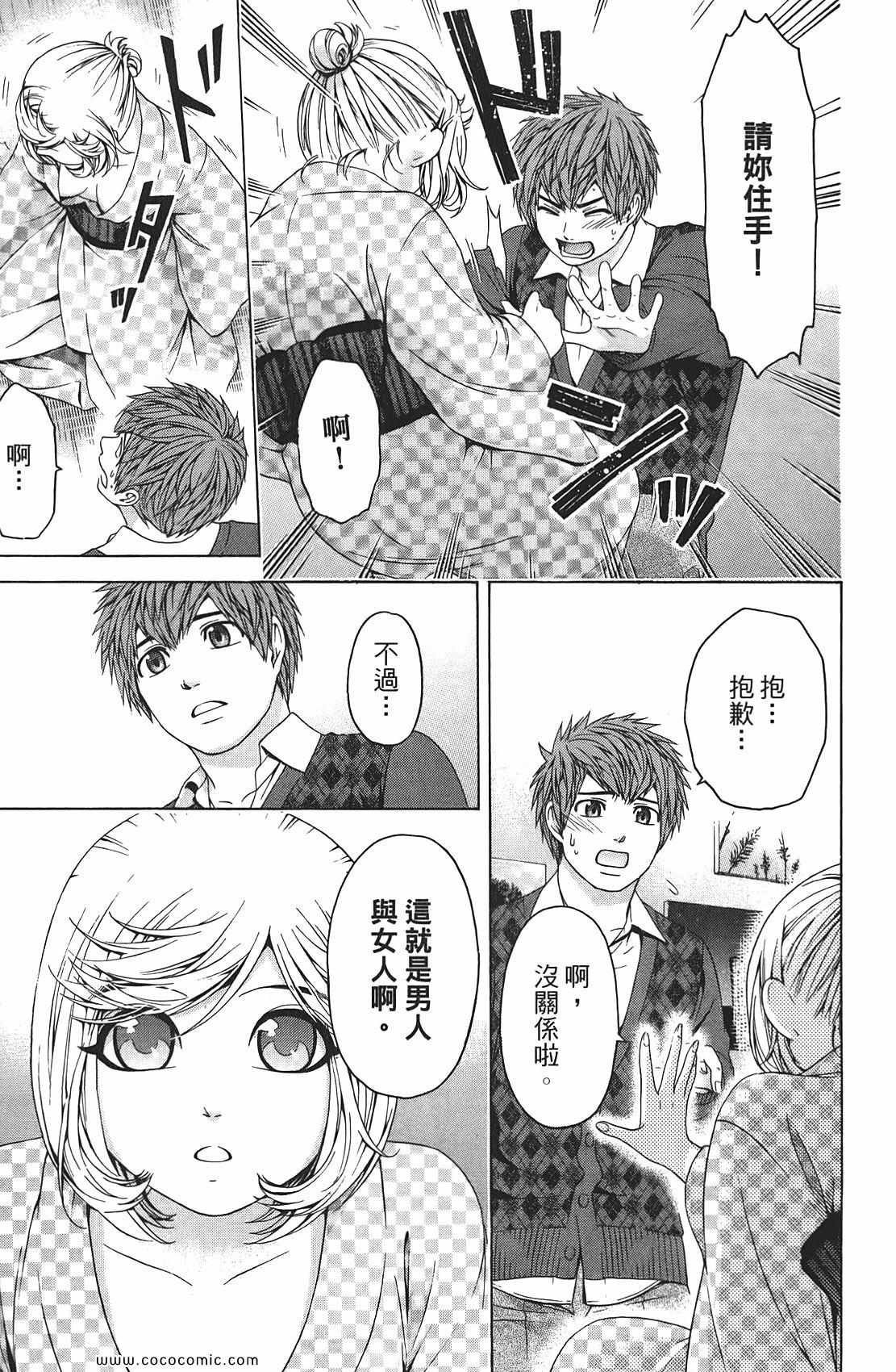 第9卷
