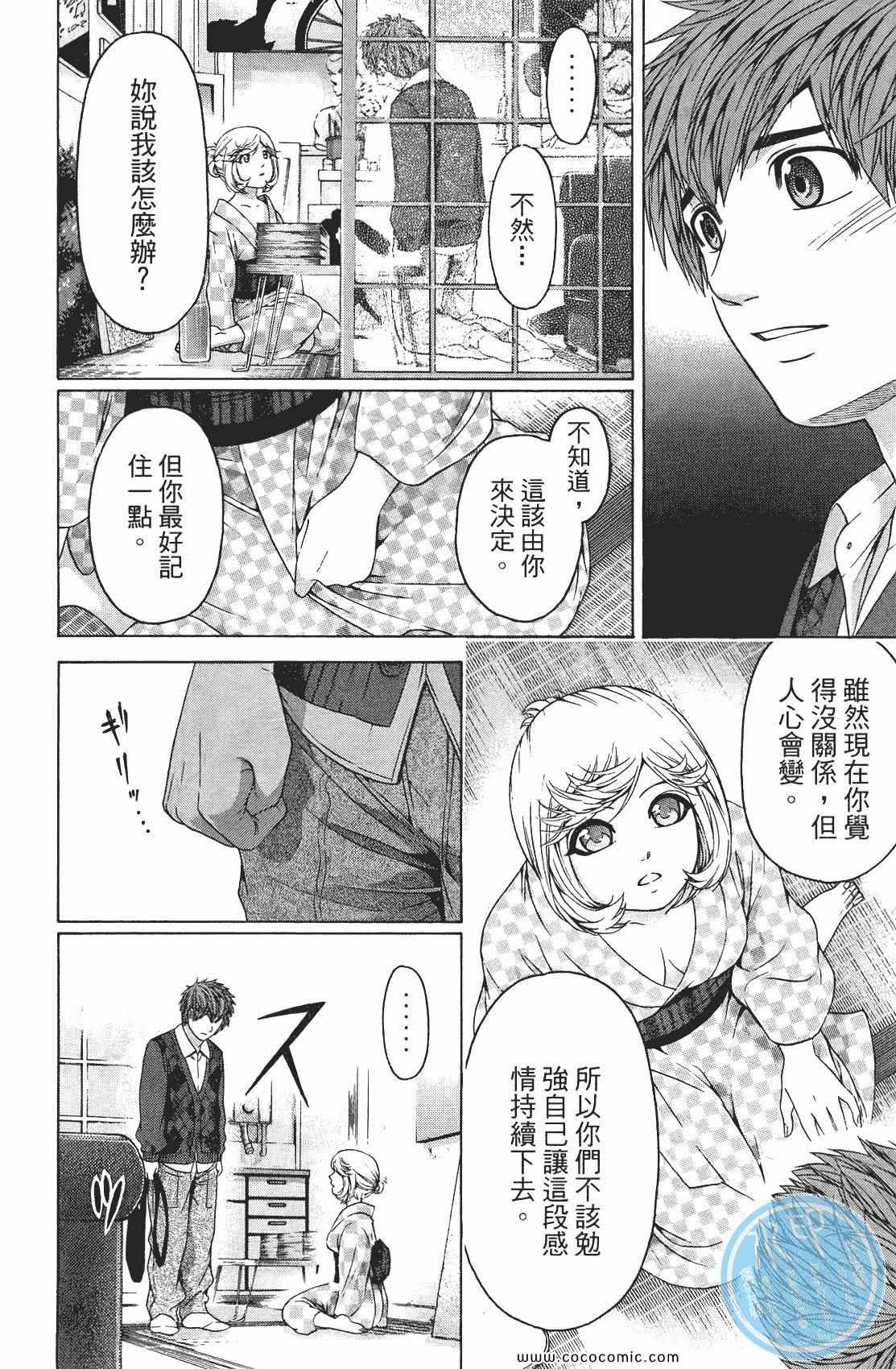 第9卷