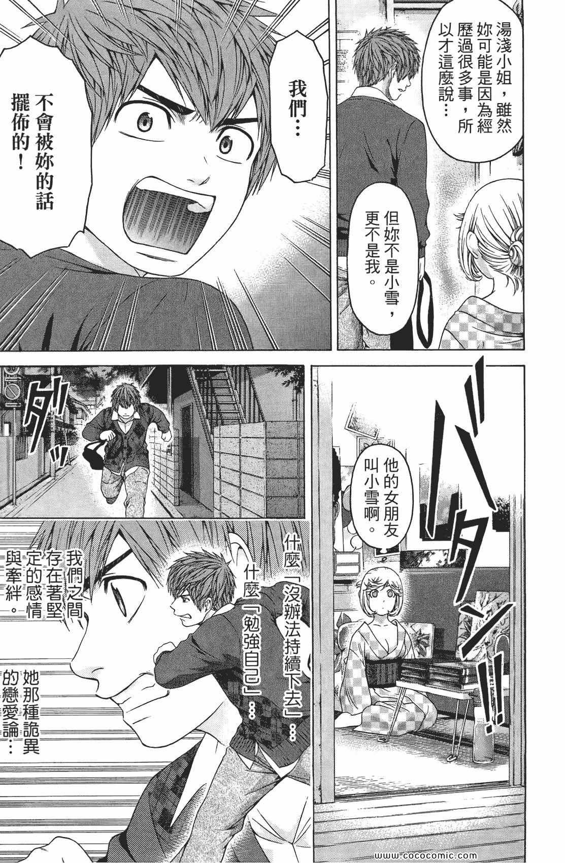第9卷