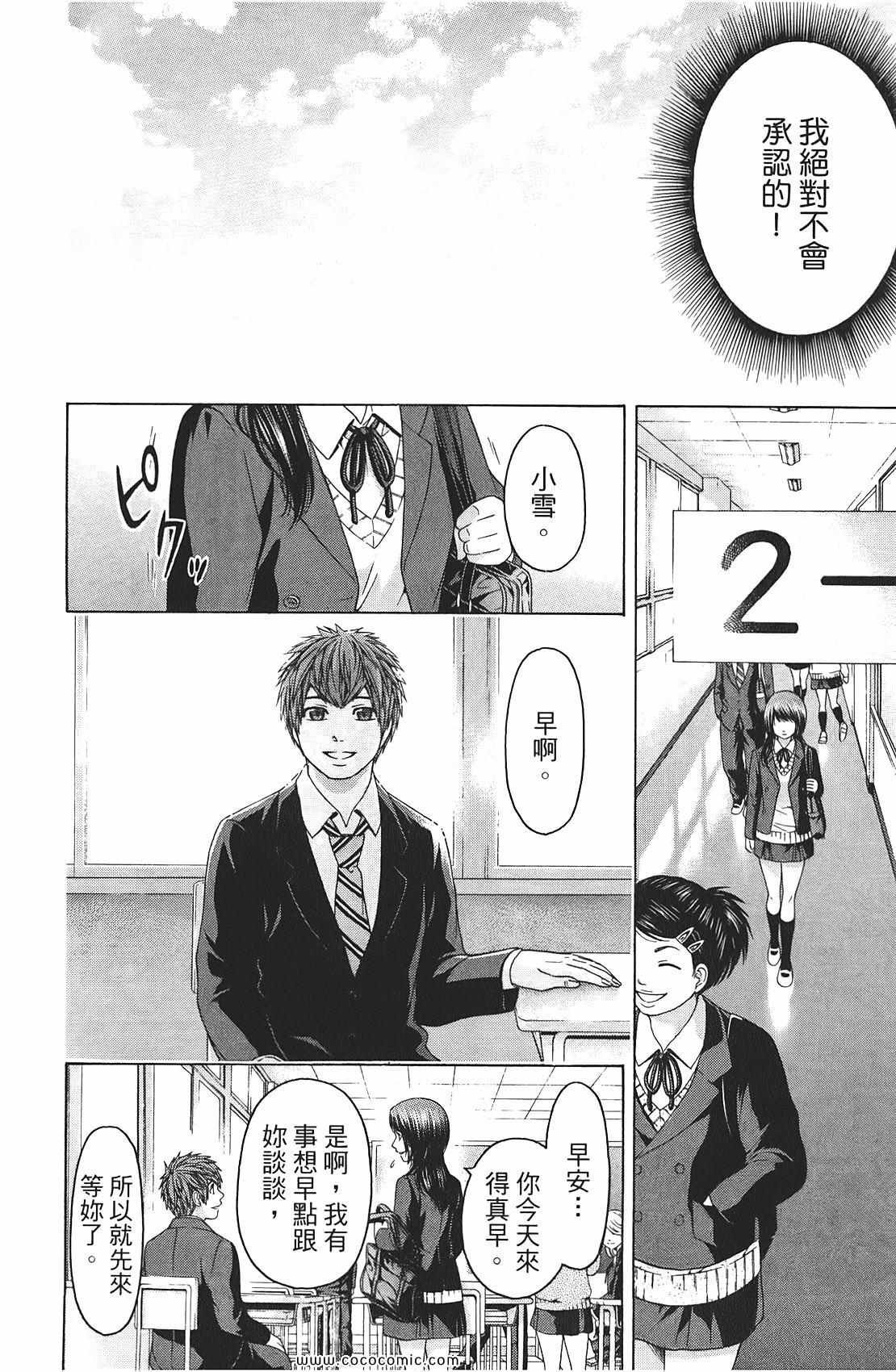第9卷