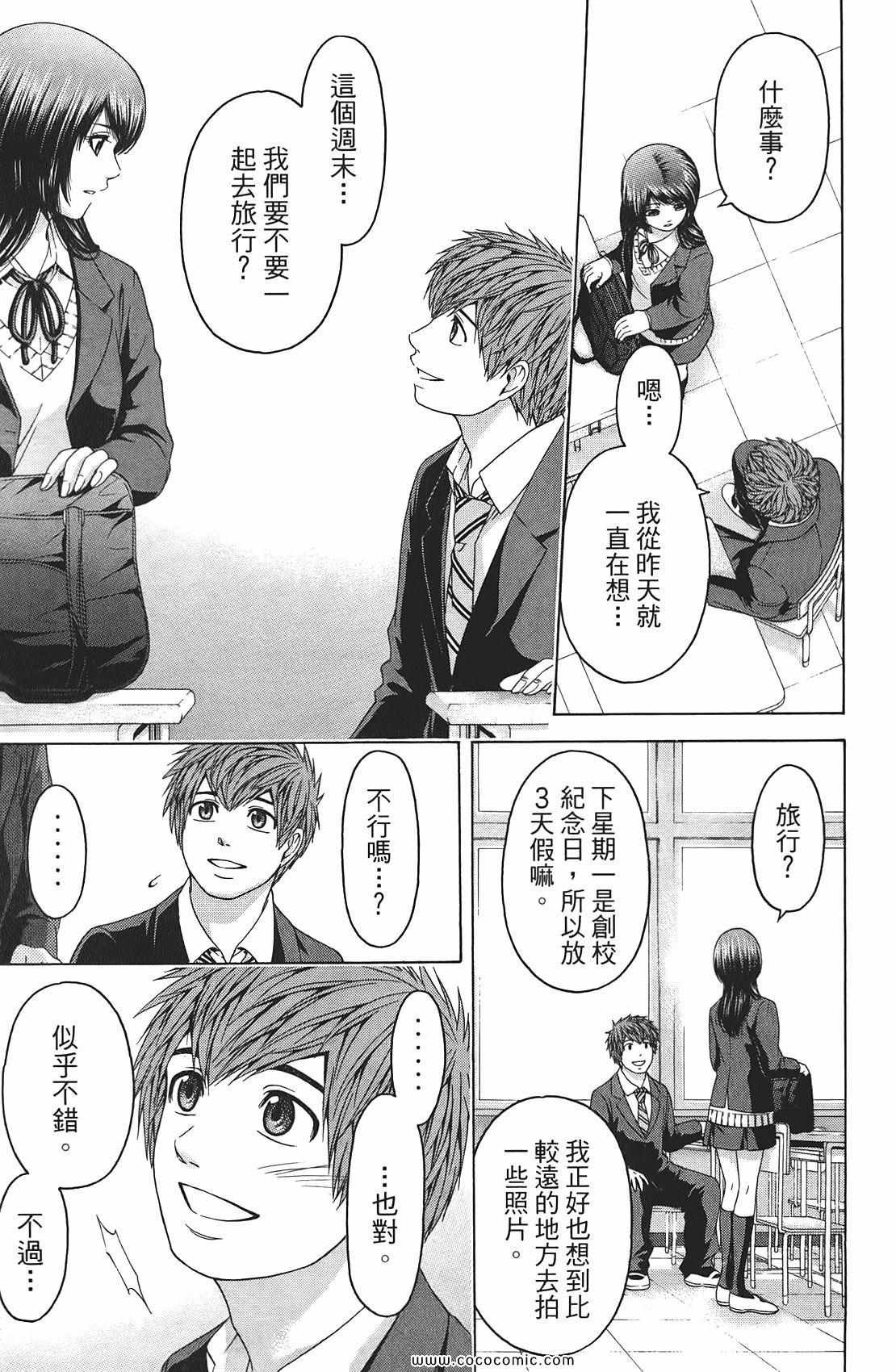 第9卷