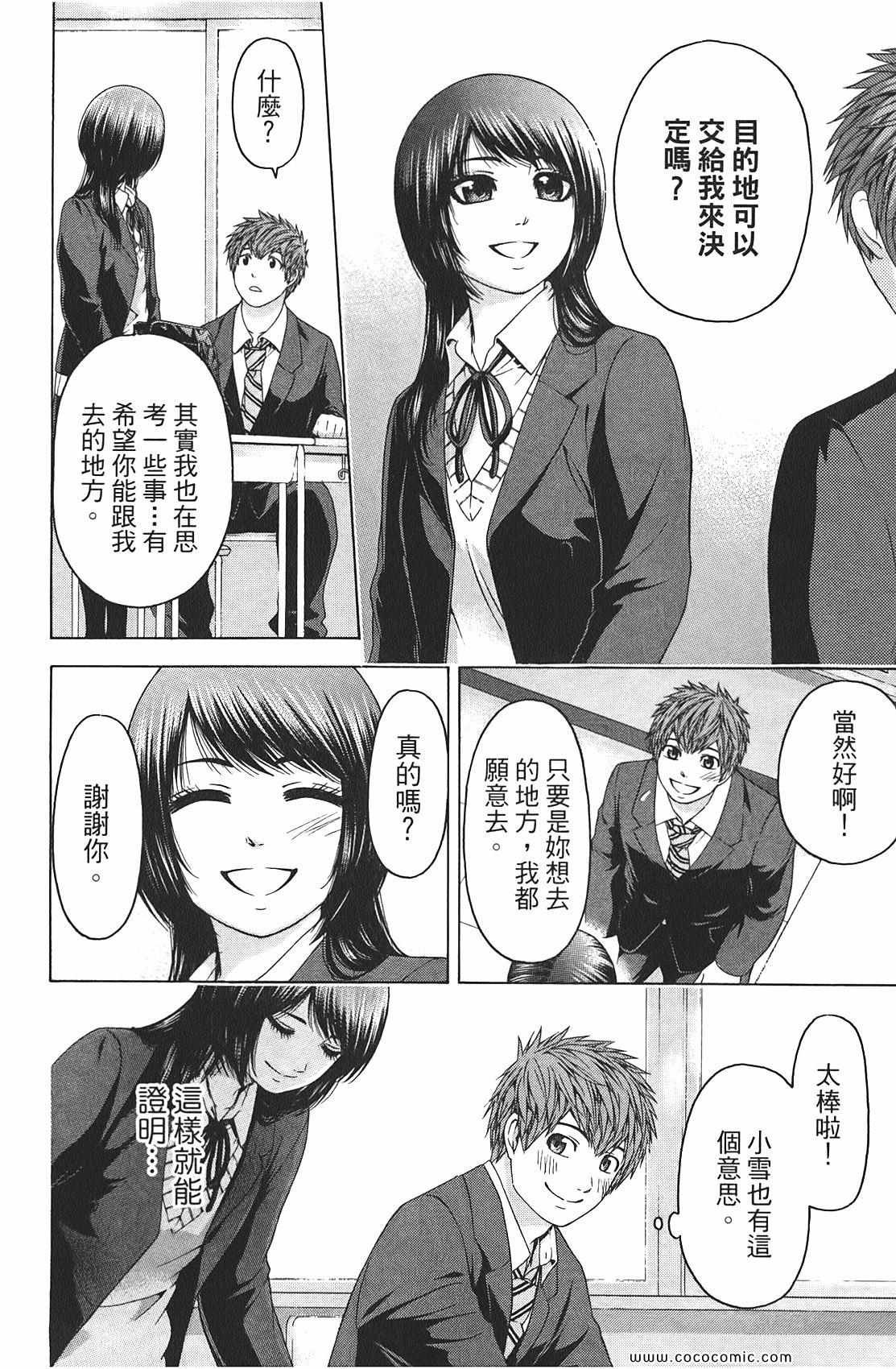 第9卷