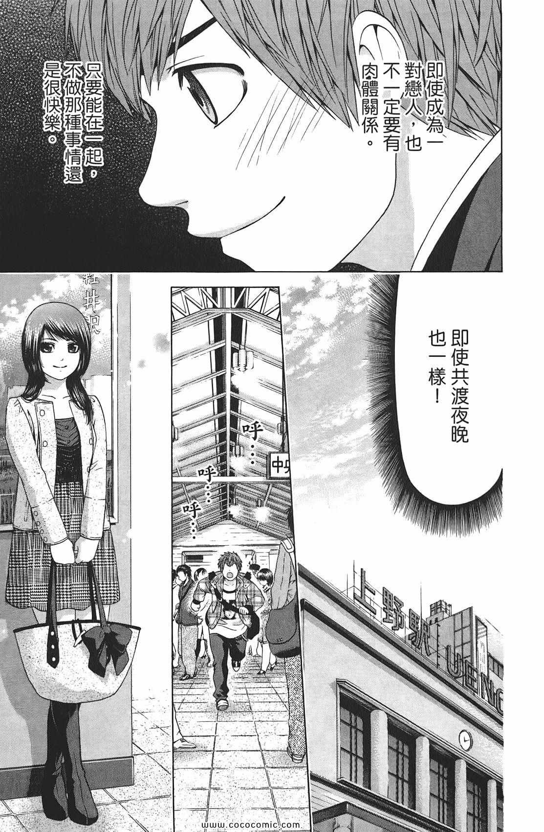 第9卷