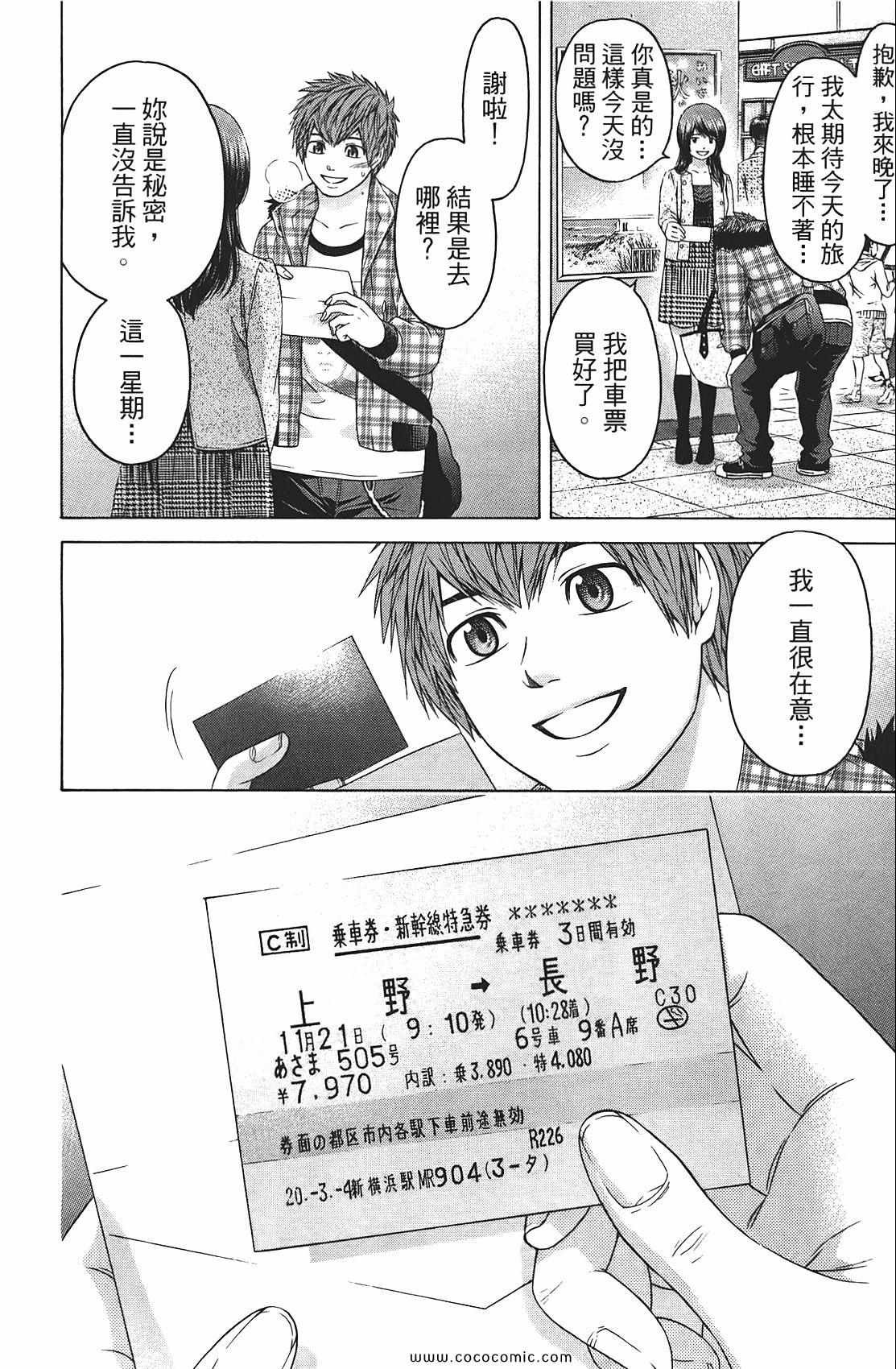 第9卷