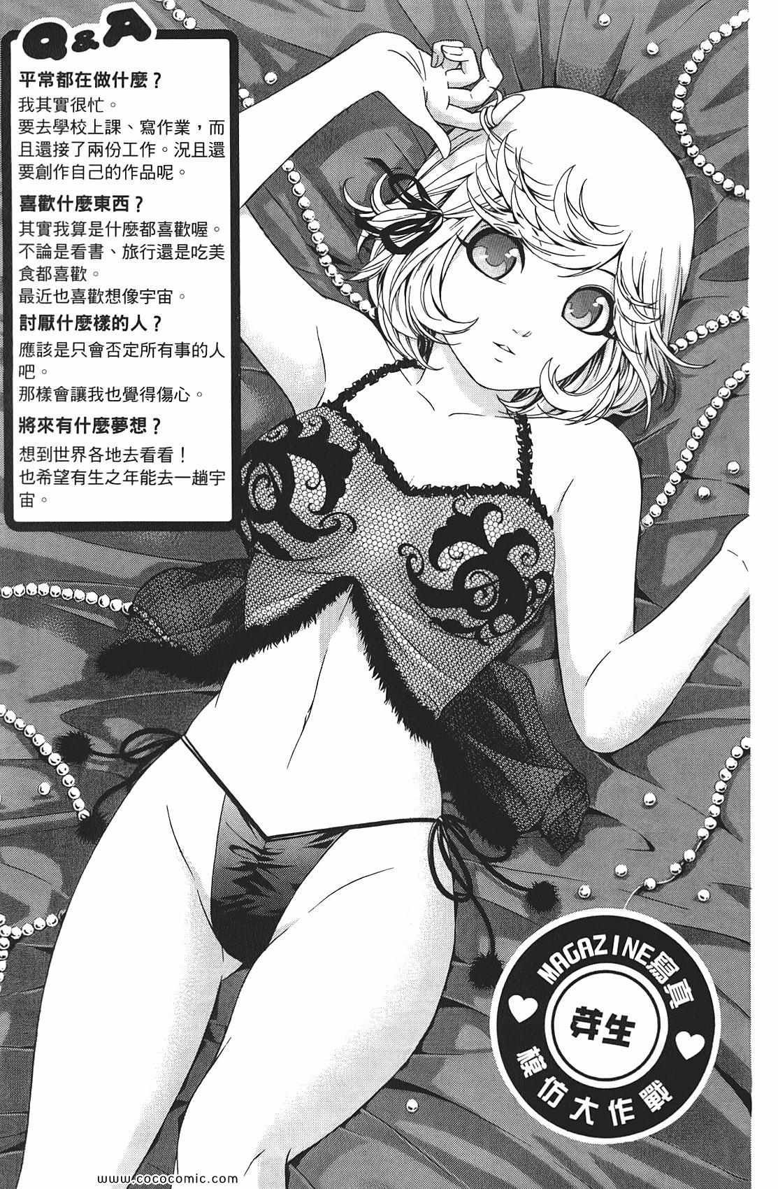 第9卷