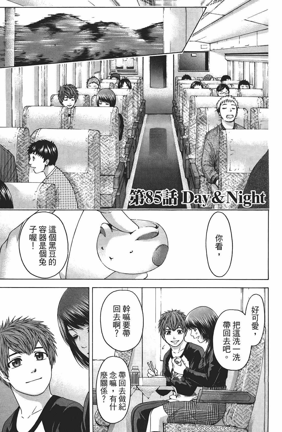 第9卷