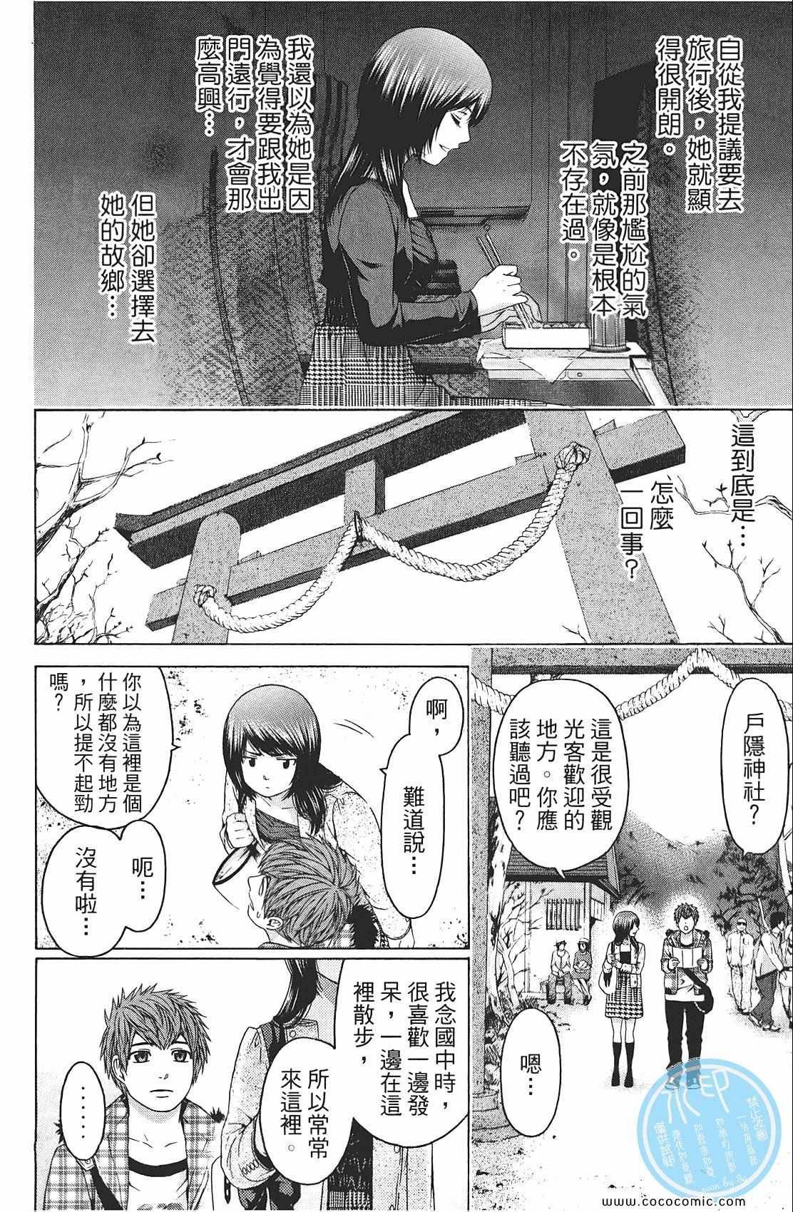 第9卷