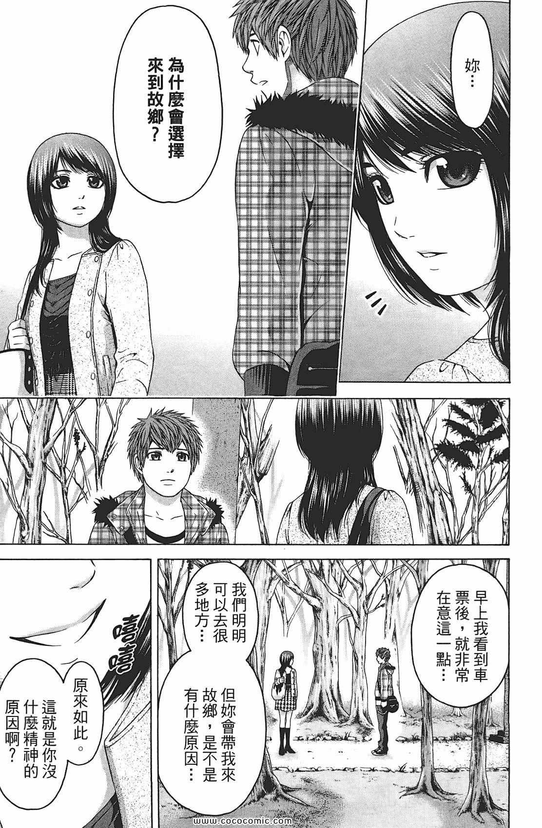 第9卷