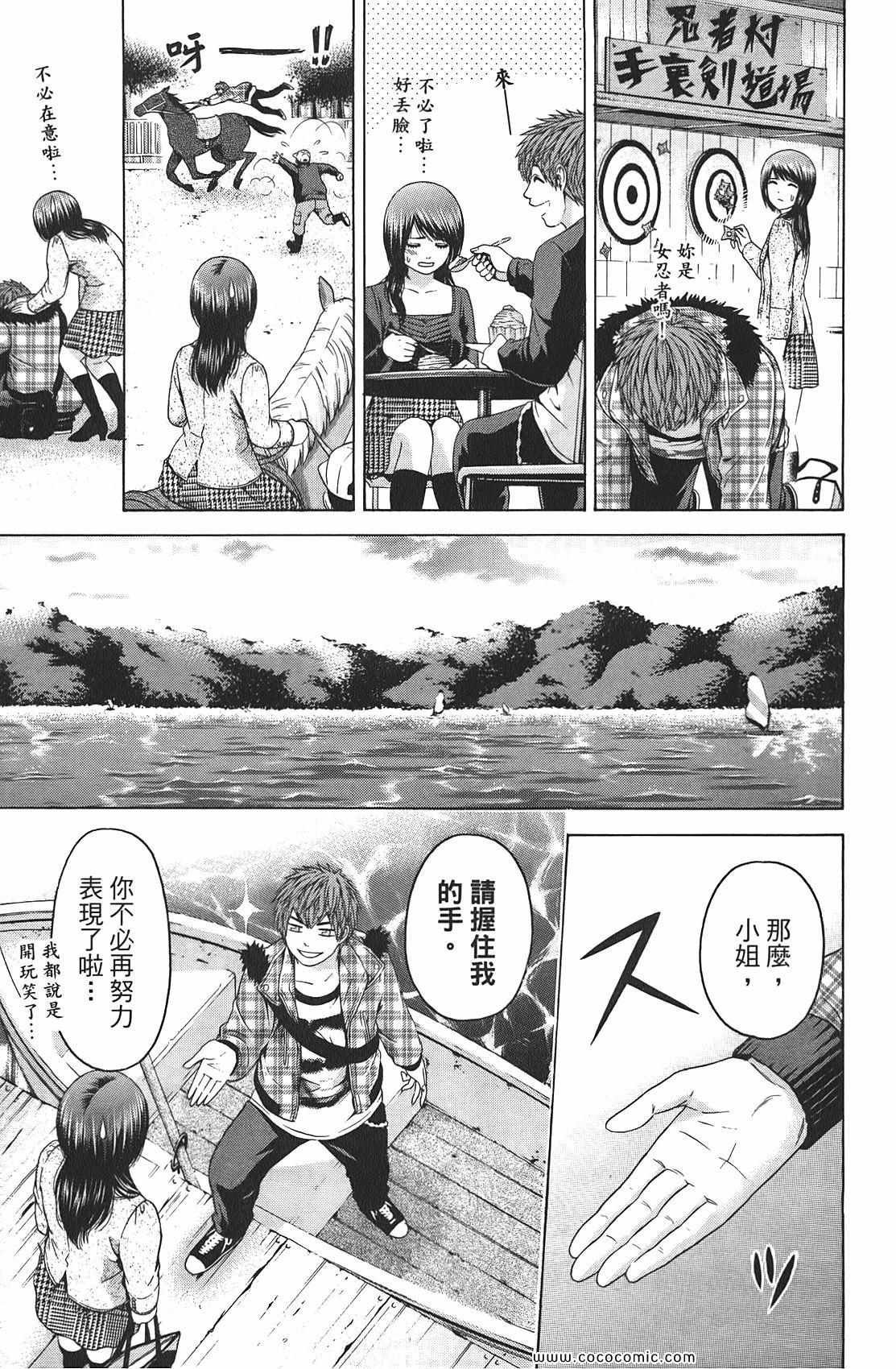 第9卷