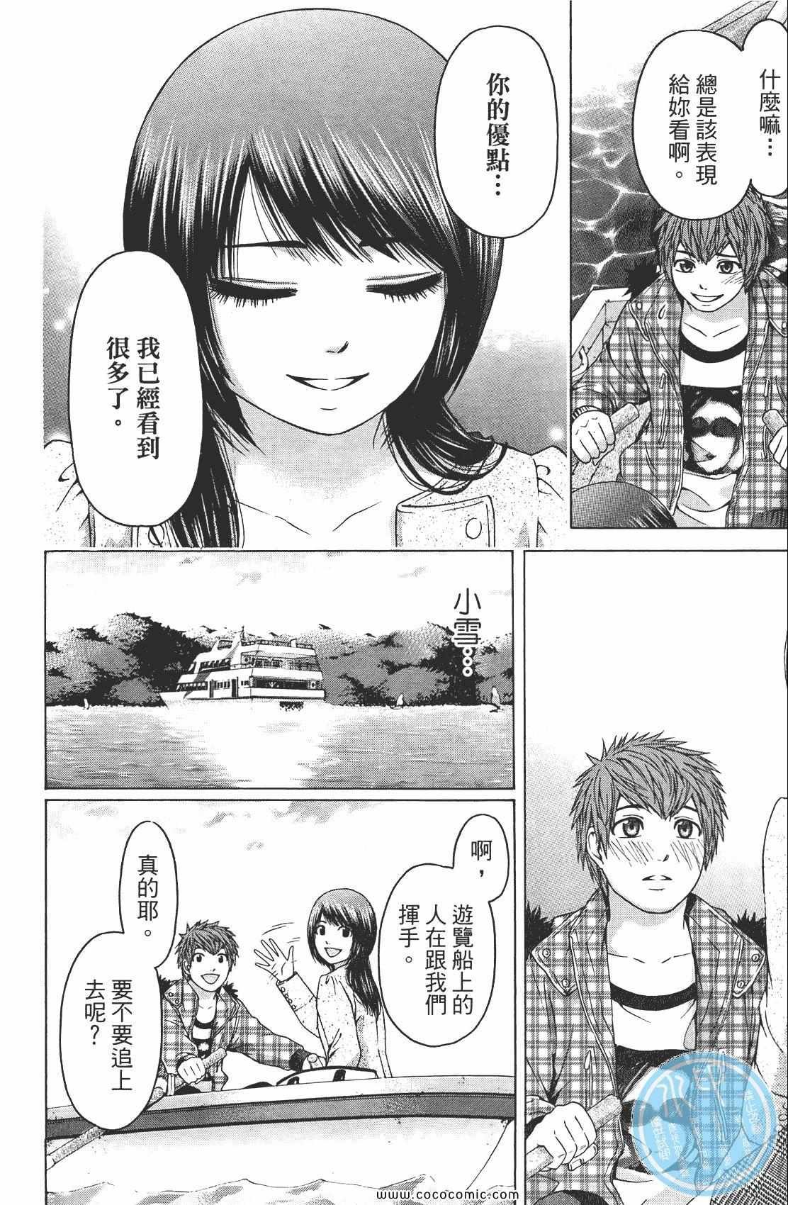 第9卷
