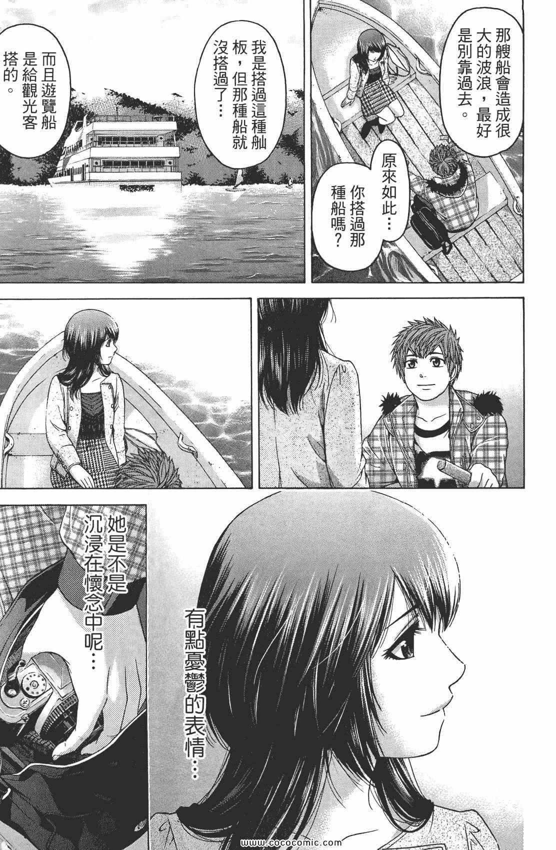 第9卷
